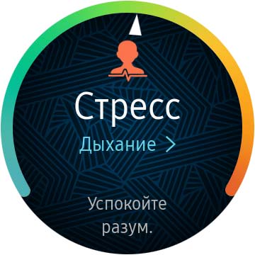 Обзор Samsung Galaxy Watch Active 2: умные и спортивные часы теперь с сенсорным безелем-149