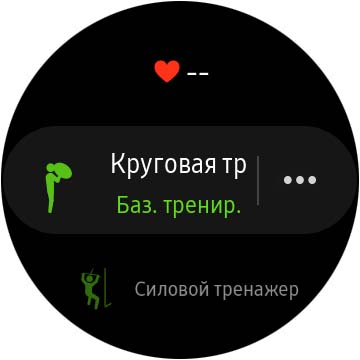 Обзор Samsung Galaxy Watch Active 2: умные и спортивные часы теперь с сенсорным безелем-214