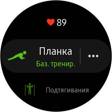 Обзор Samsung Galaxy Watch Active 2: умные и спортивные часы теперь с сенсорным безелем-217