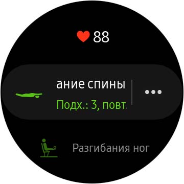 Обзор Samsung Galaxy Watch Active 2: умные и спортивные часы теперь с сенсорным безелем-219