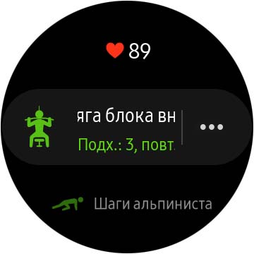 Обзор Samsung Galaxy Watch Active 2: умные и спортивные часы теперь с сенсорным безелем-220
