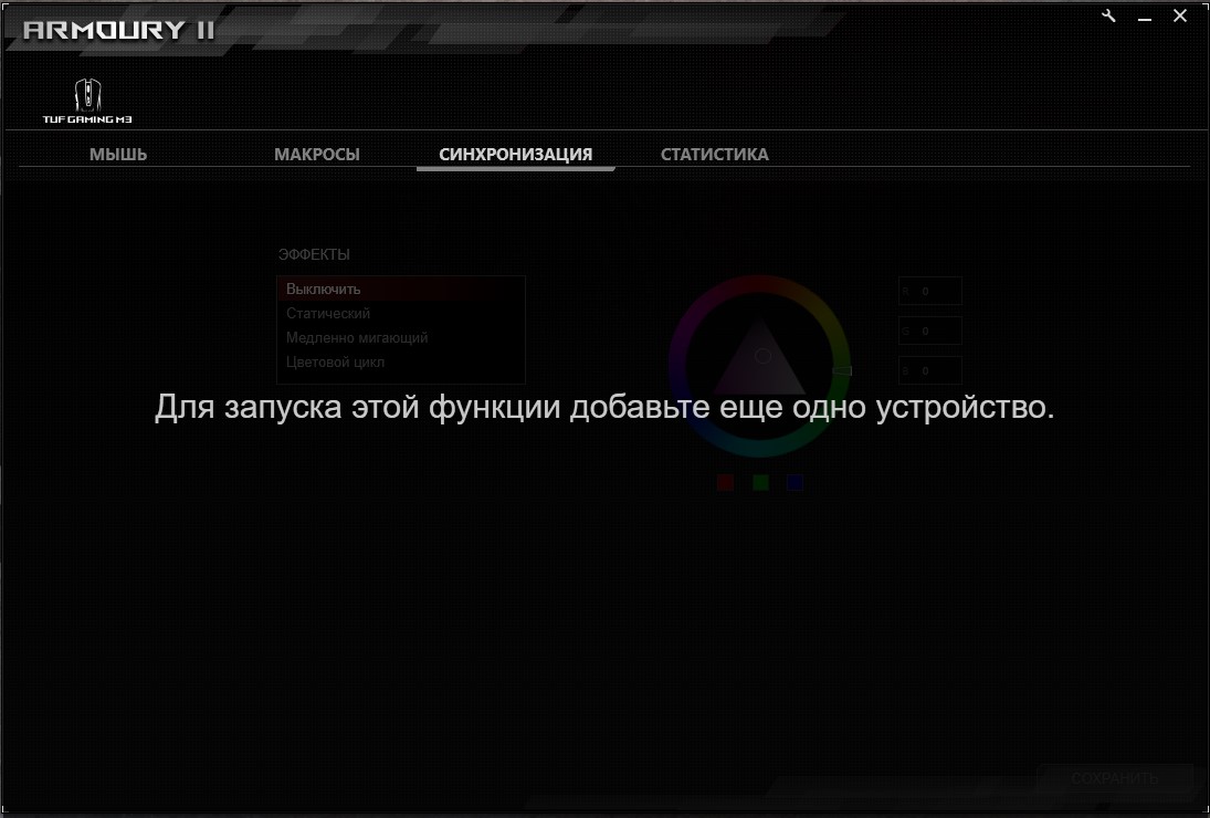 Огляд ASUS TUF Gaming H3 і TUF Gaming M3: недорогі ігрові гарнітура і мишка для початківців геймерів-36