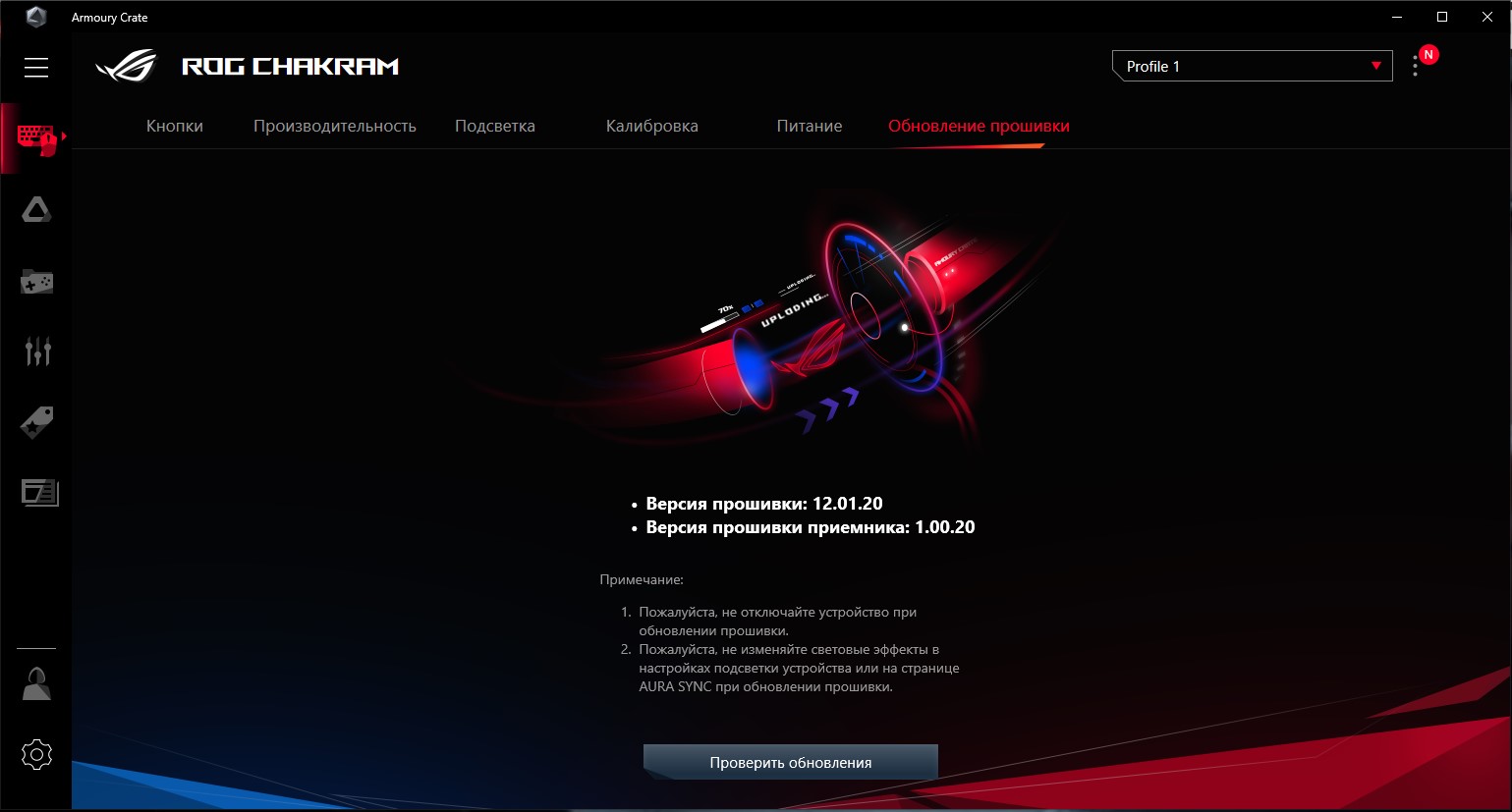 Обзор ASUS ROG Strix Impact II: лёгкая игровая мышь с возможностью замены переключателей-54
