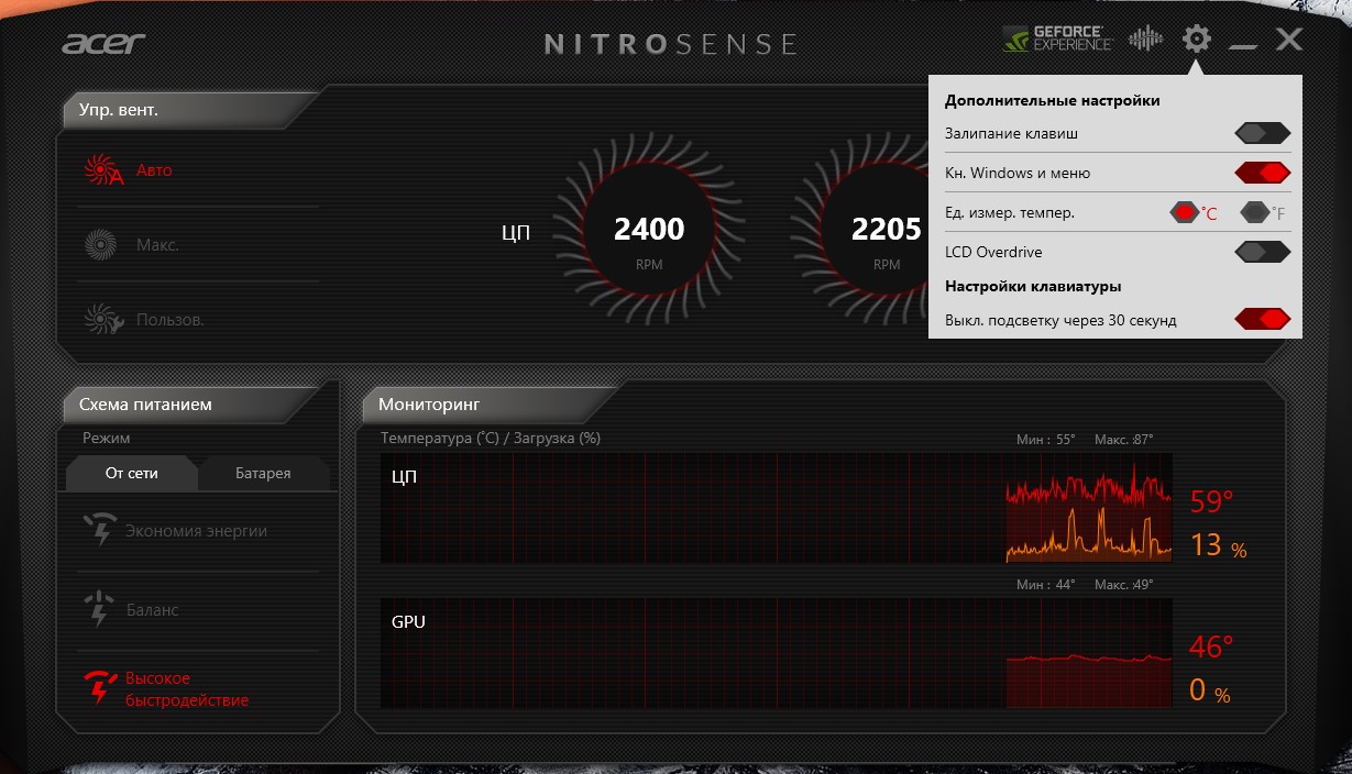 Огляд геймерского ноутбука Acer Nitro 5 AN515-54: недорогий та потужний-96