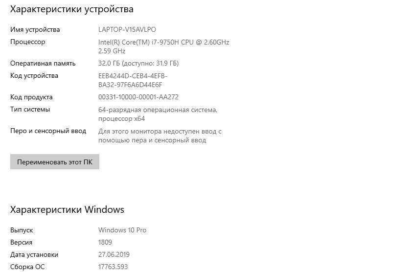 Обзор ASUS ROG Zephyrus S GX502GW: мощный игровой ноутбук с GeForce RTX 2070 весом всего 2 кг-34
