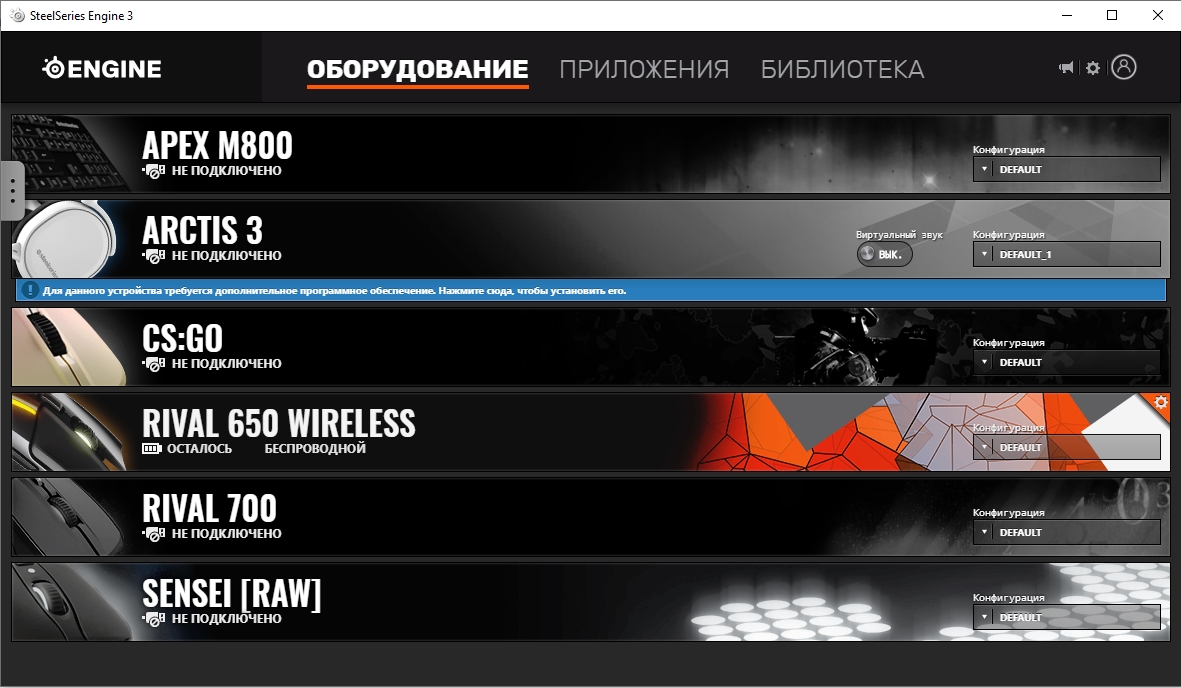 Обзор SteelSeries Rival 650 Wireless: беспроводная геймерская мышь с двойным сенсором и быстрой зарядкой-29