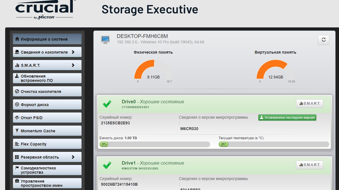 Examen Crucial BX500 1 To : SSD budget comme stockage au lieu de disque dur-40