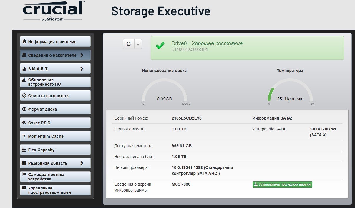 Examen Crucial BX500 1 To : SSD budget comme stockage au lieu de disque dur-41