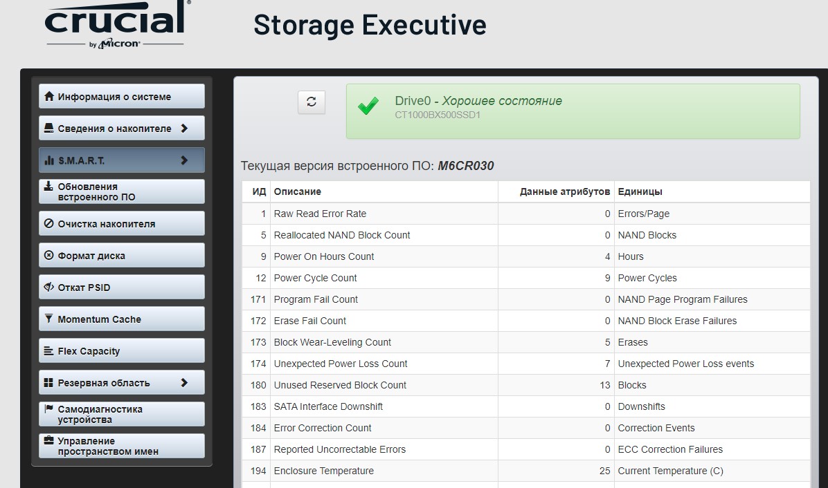 Examen Crucial BX500 1 To : SSD budget comme stockage au lieu de disque dur-42