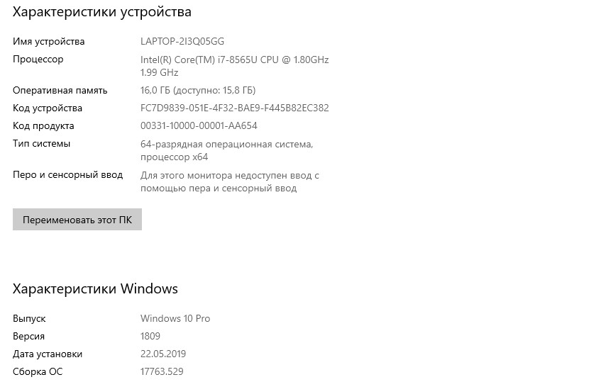 Огляд ASUS ZenBook S13: флагманський безрамковий ультрабук зі зворотним "монобровою"-30