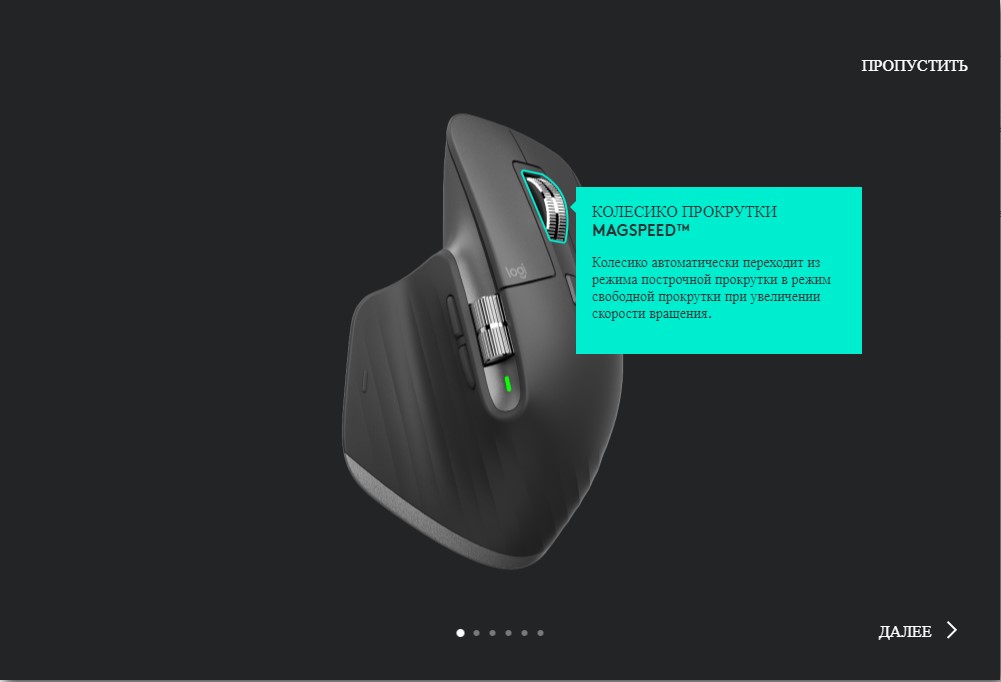 Обзор Logitech MX Master 3: беспроводная мышь-мультитул-22