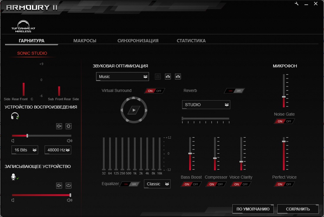 Огляд ASUS TUF Gaming H7 Wireless: бездротова ігрова гарнітура для ПК, PS4 та Mac-19