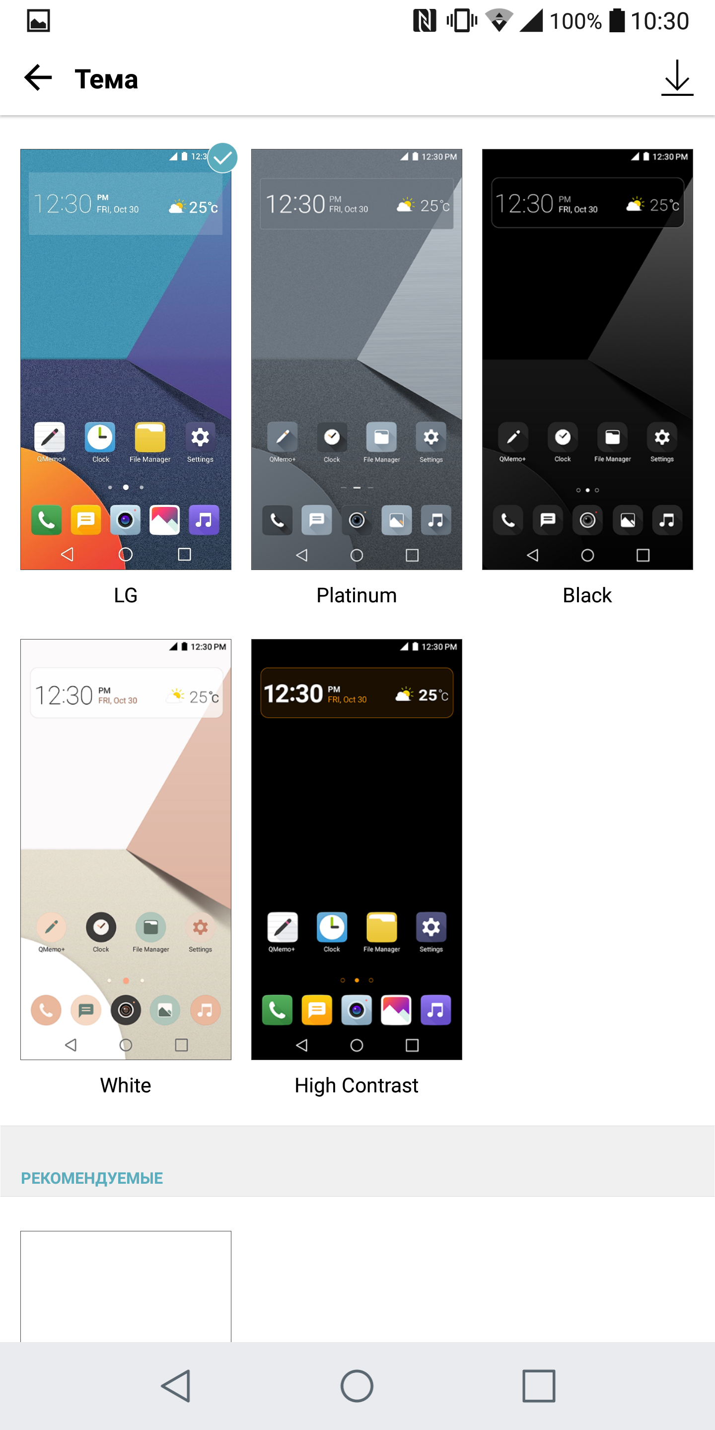 Screenshot_2017-05-12-10-30-19.png