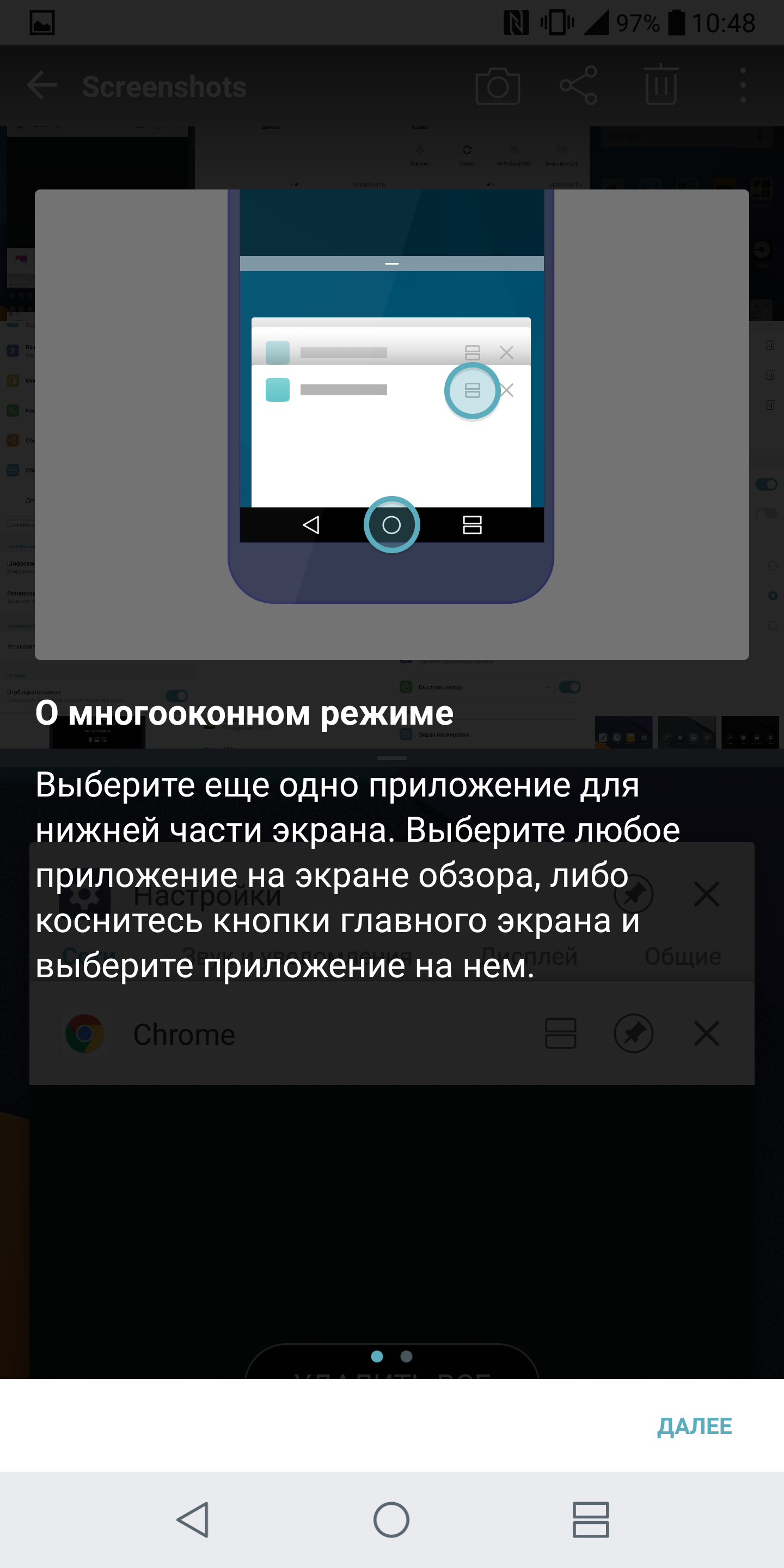Screenshot_2017-05-12-10-48-59.png