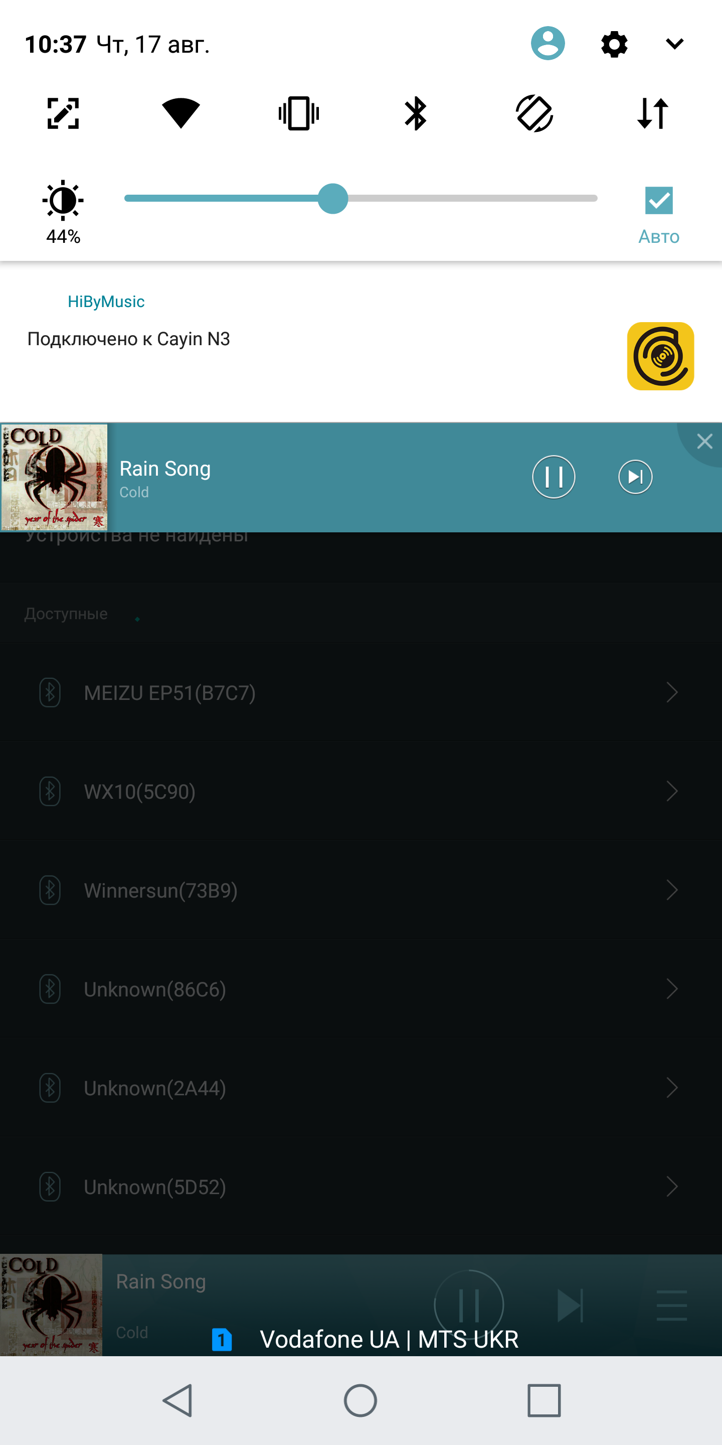Screenshot_2017-08-17-10-37-38.png