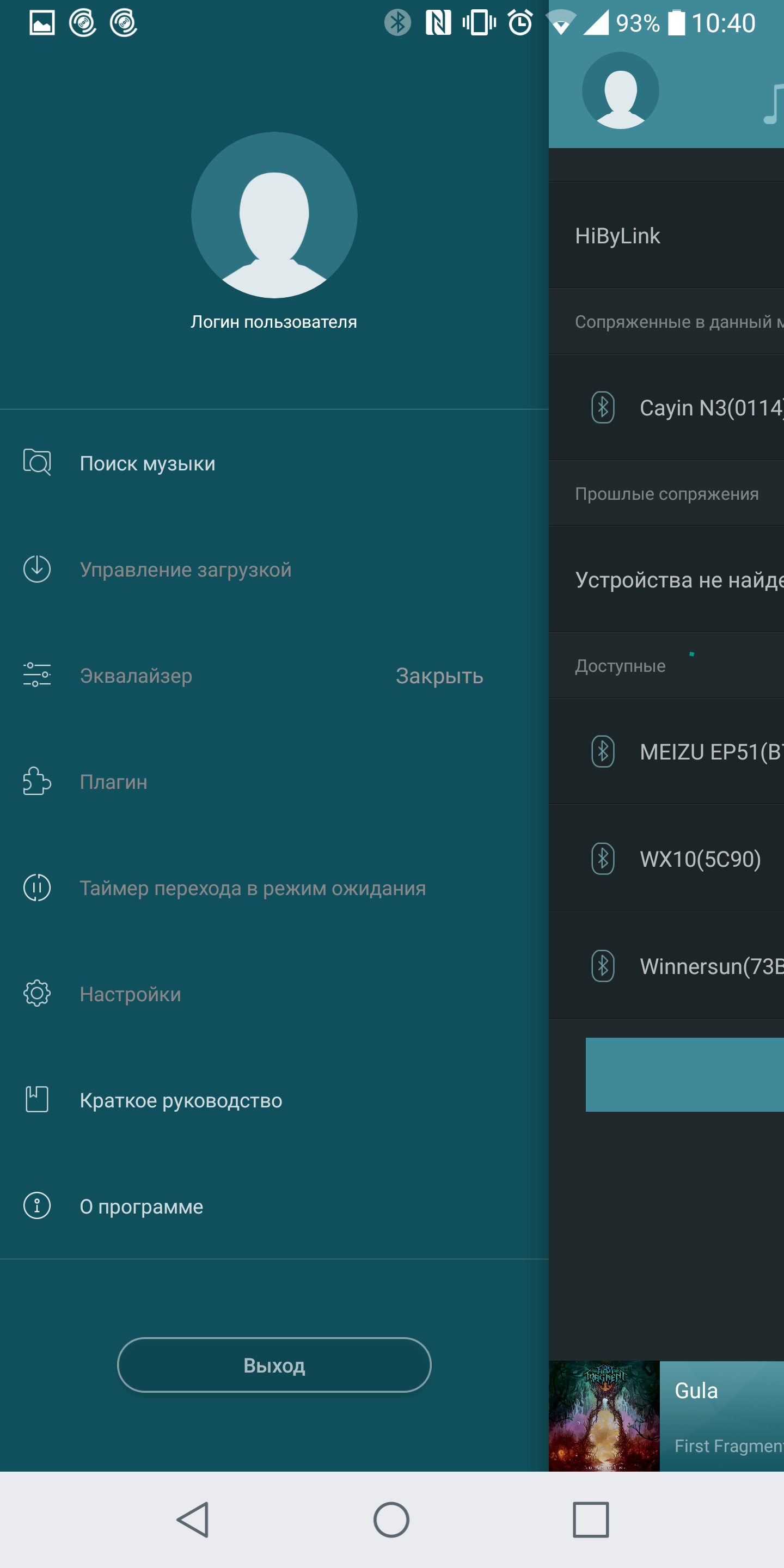 Screenshot_2017-08-17-10-40-07.png