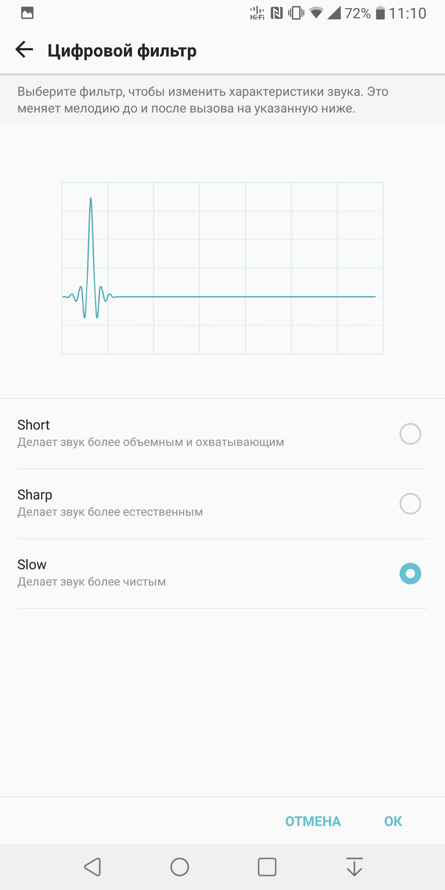 Screenshot_2017-12-04-11-10-23.png