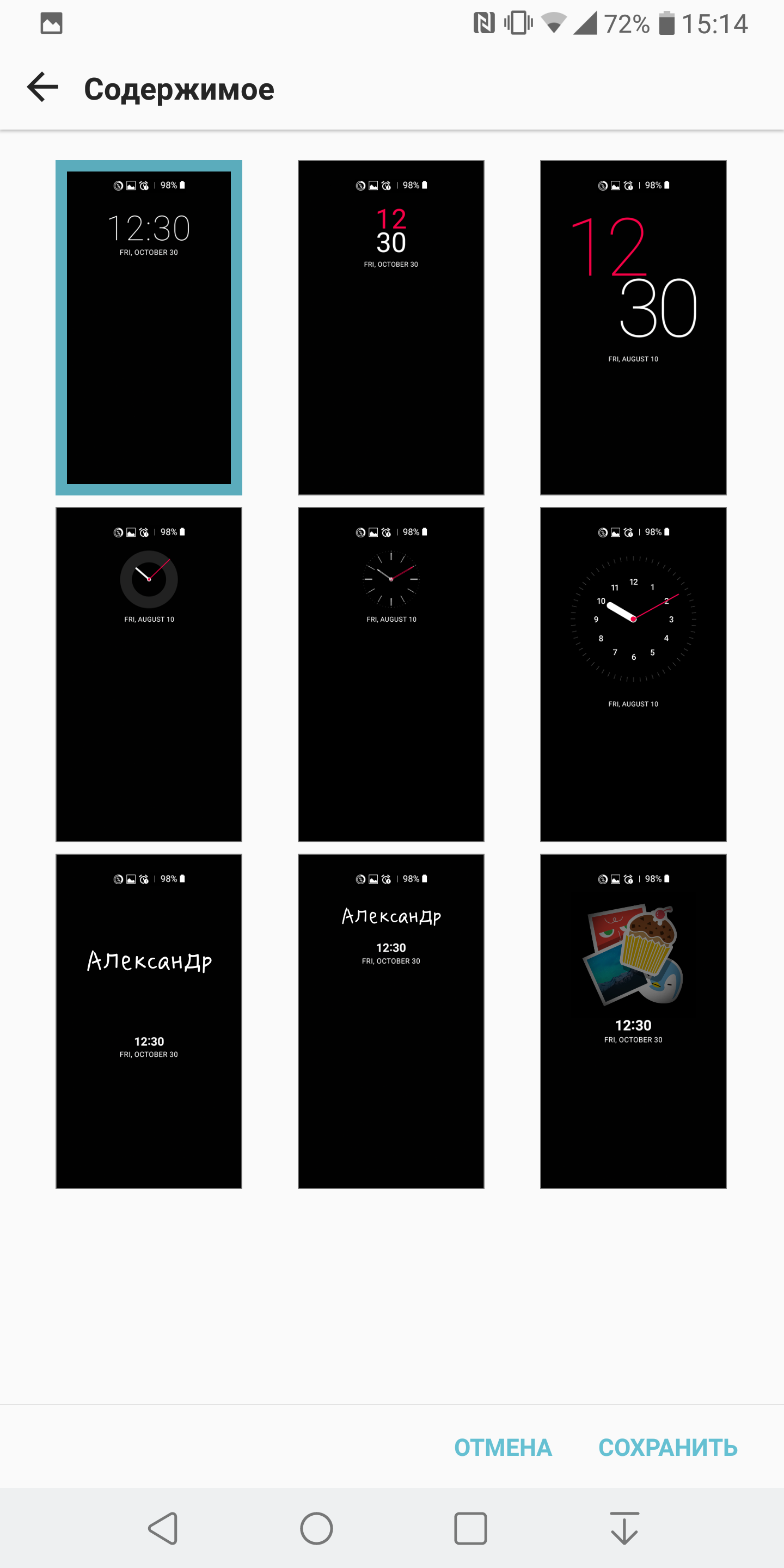Screenshot_2017-12-06-15-14-08.png