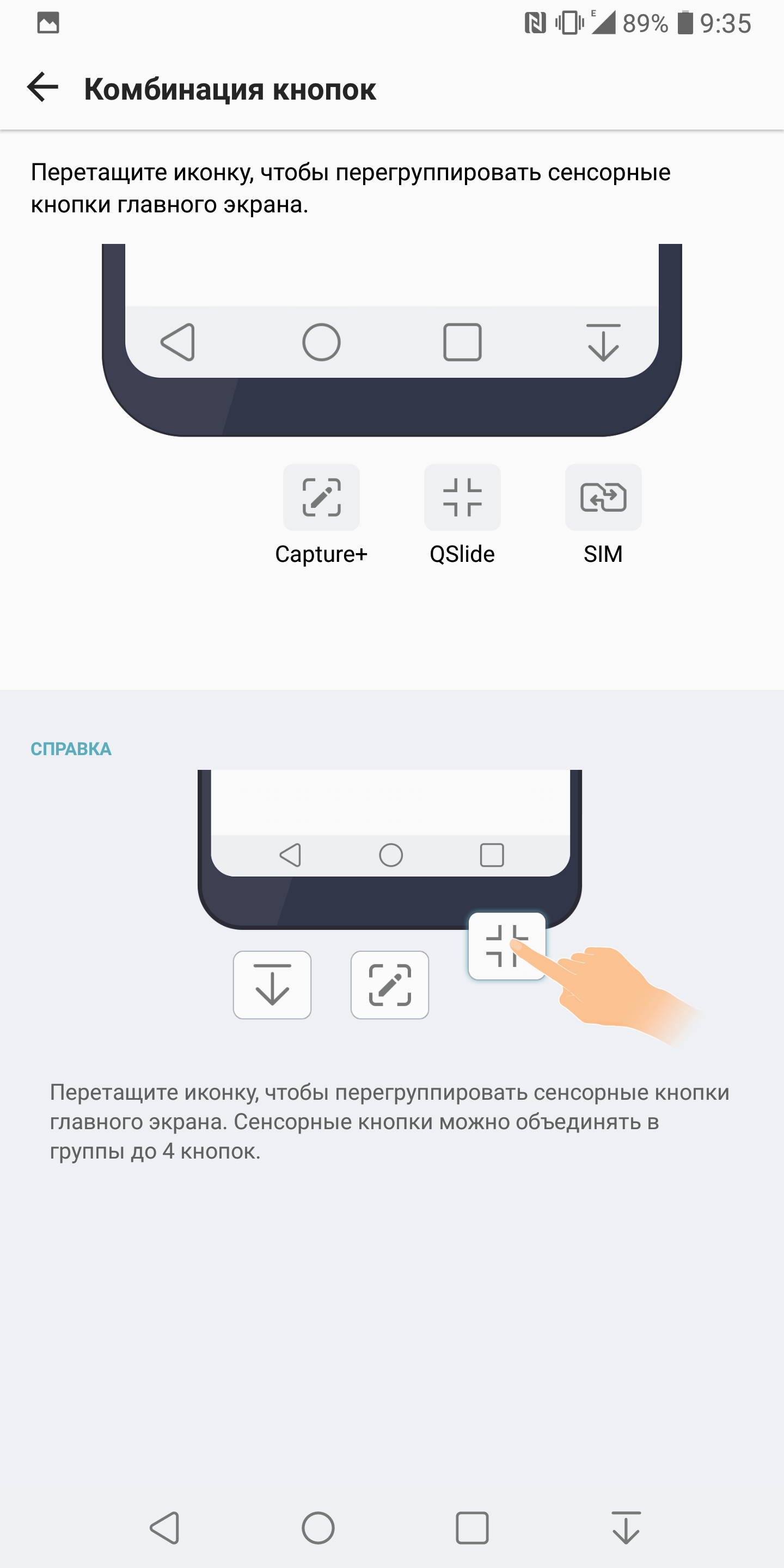 Screenshot_2017-12-07-09-35-46.png