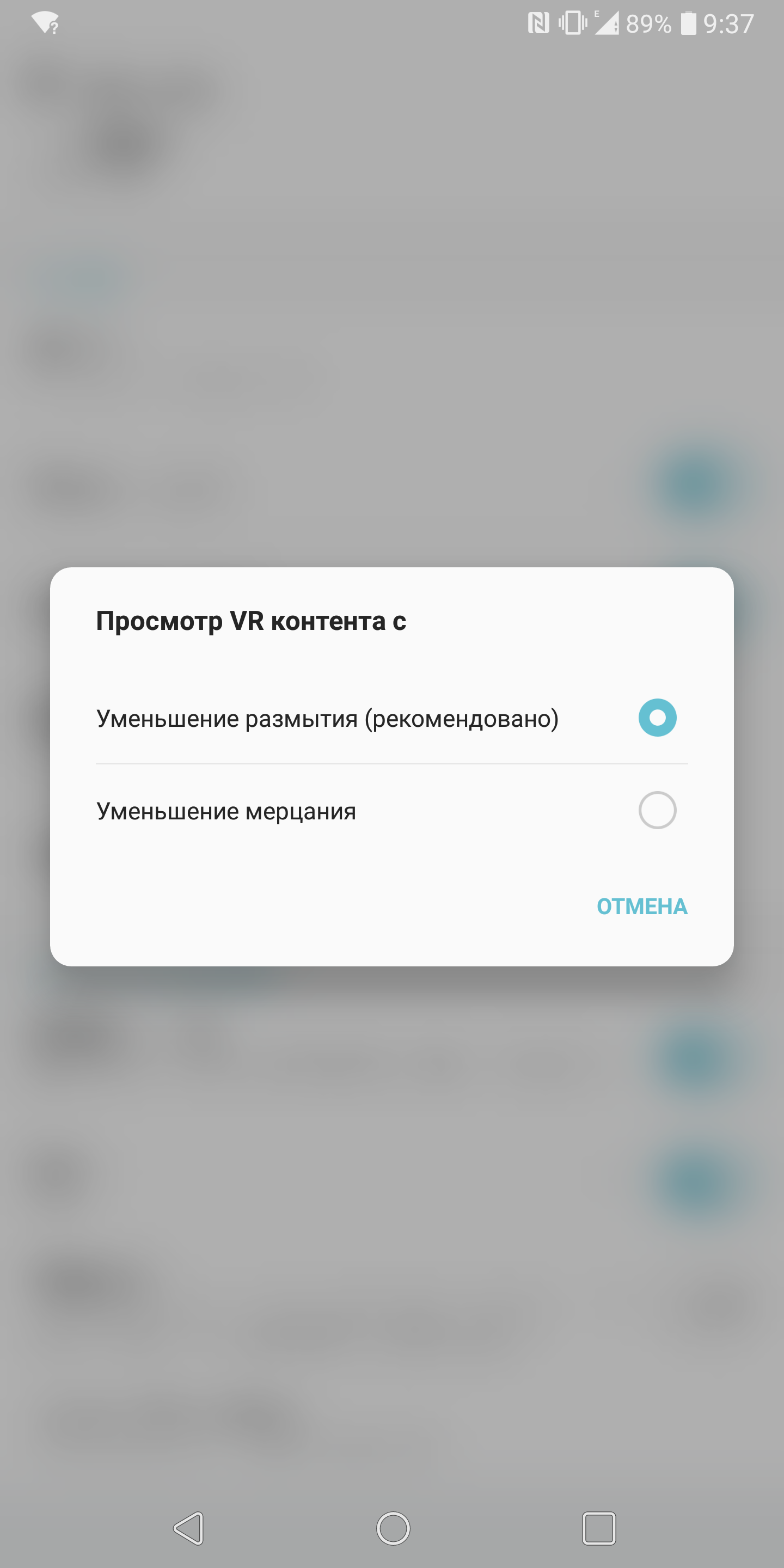 Screenshot_2017-12-07-09-37-08.png