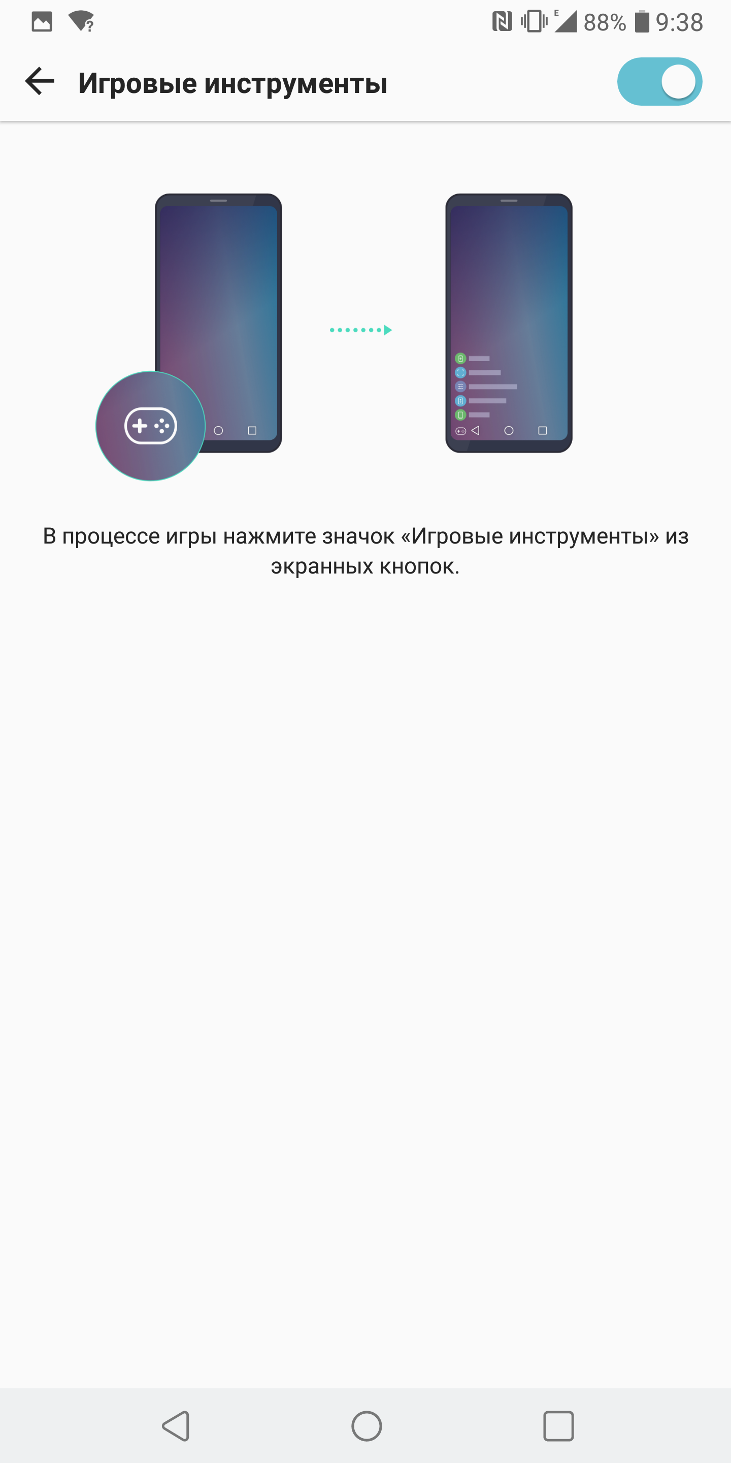 Screenshot_2017-12-07-09-38-58.png
