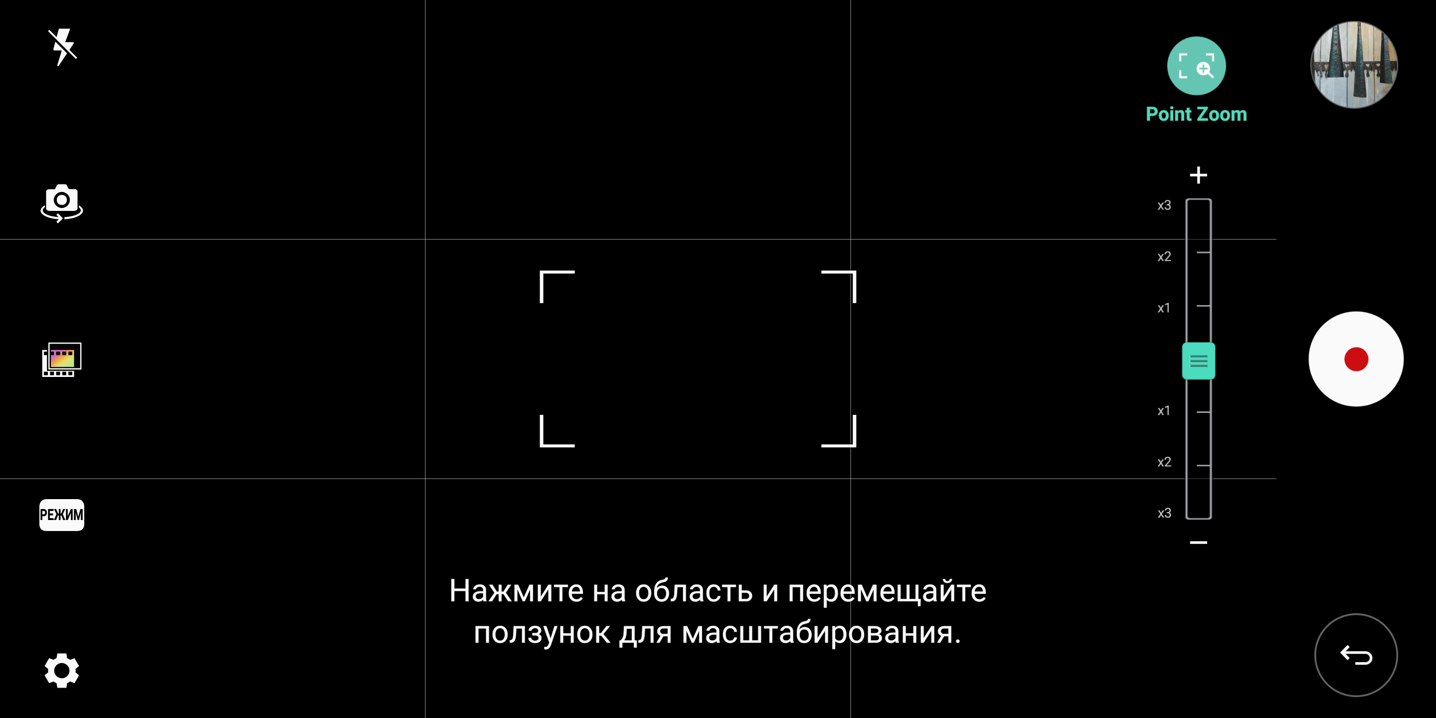 Screenshot_2017-12-07-14-18-37.png