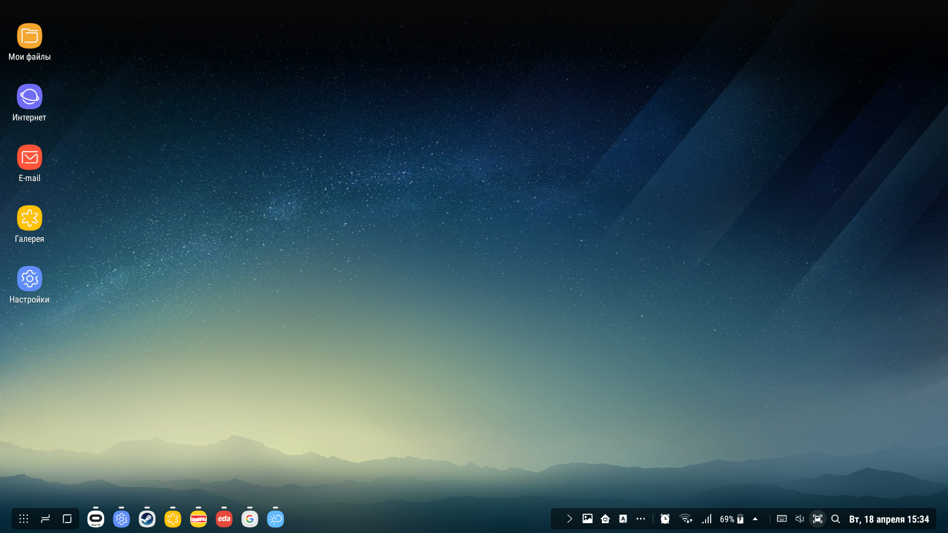 Screenshot_20170418-153448.png