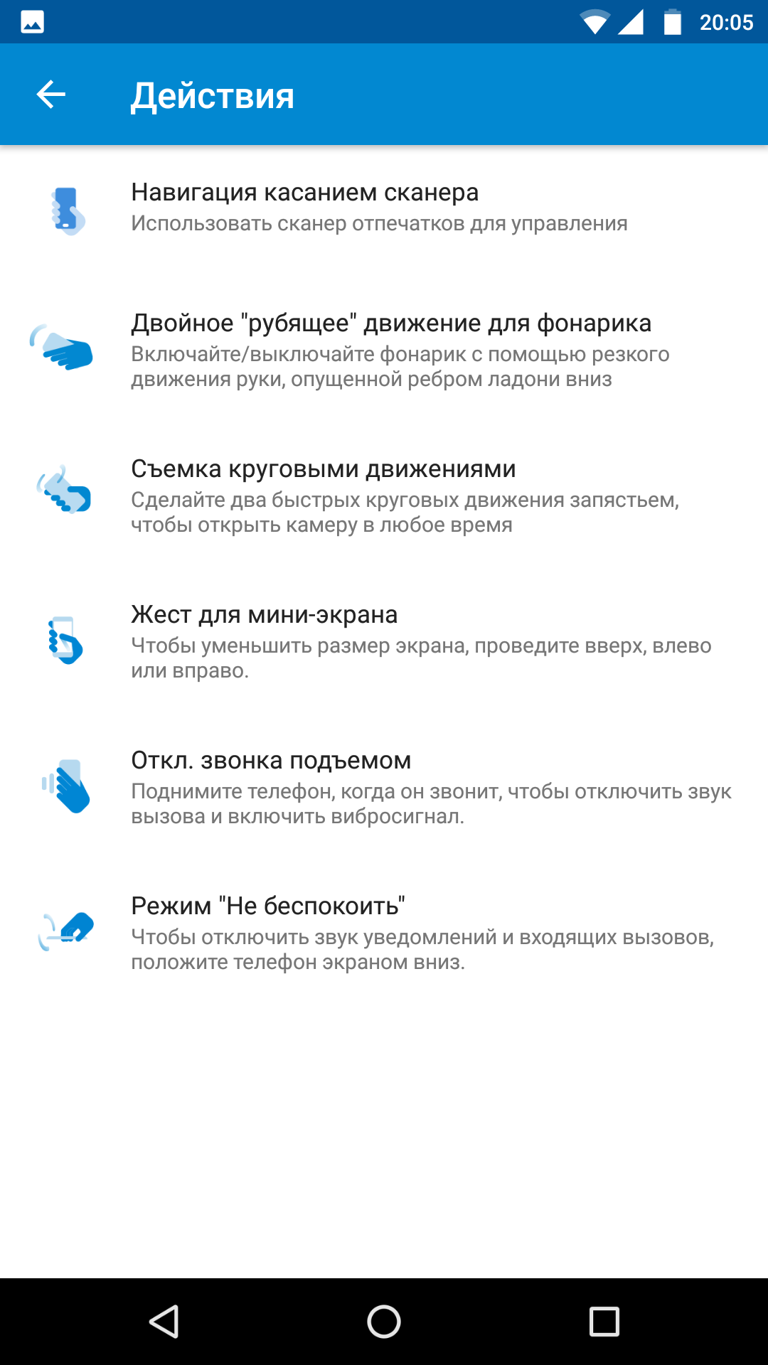 Screenshot_20170527-200526.png