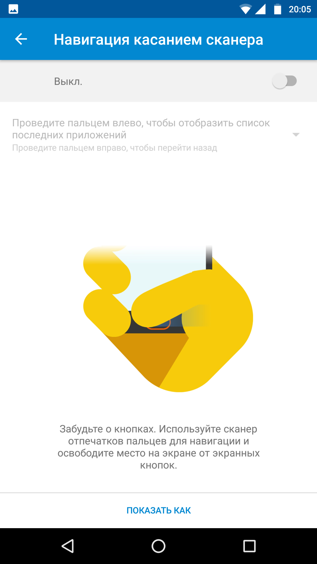 Screenshot_20170527-200532.png
