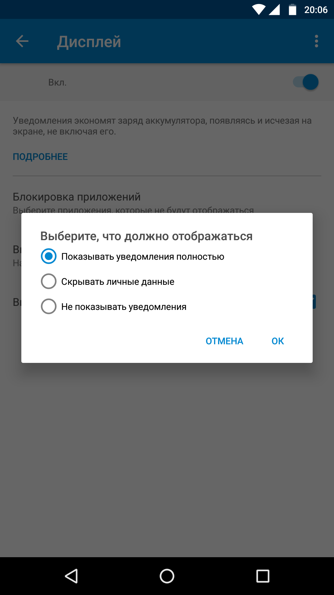 Screenshot_20170527-200638.png