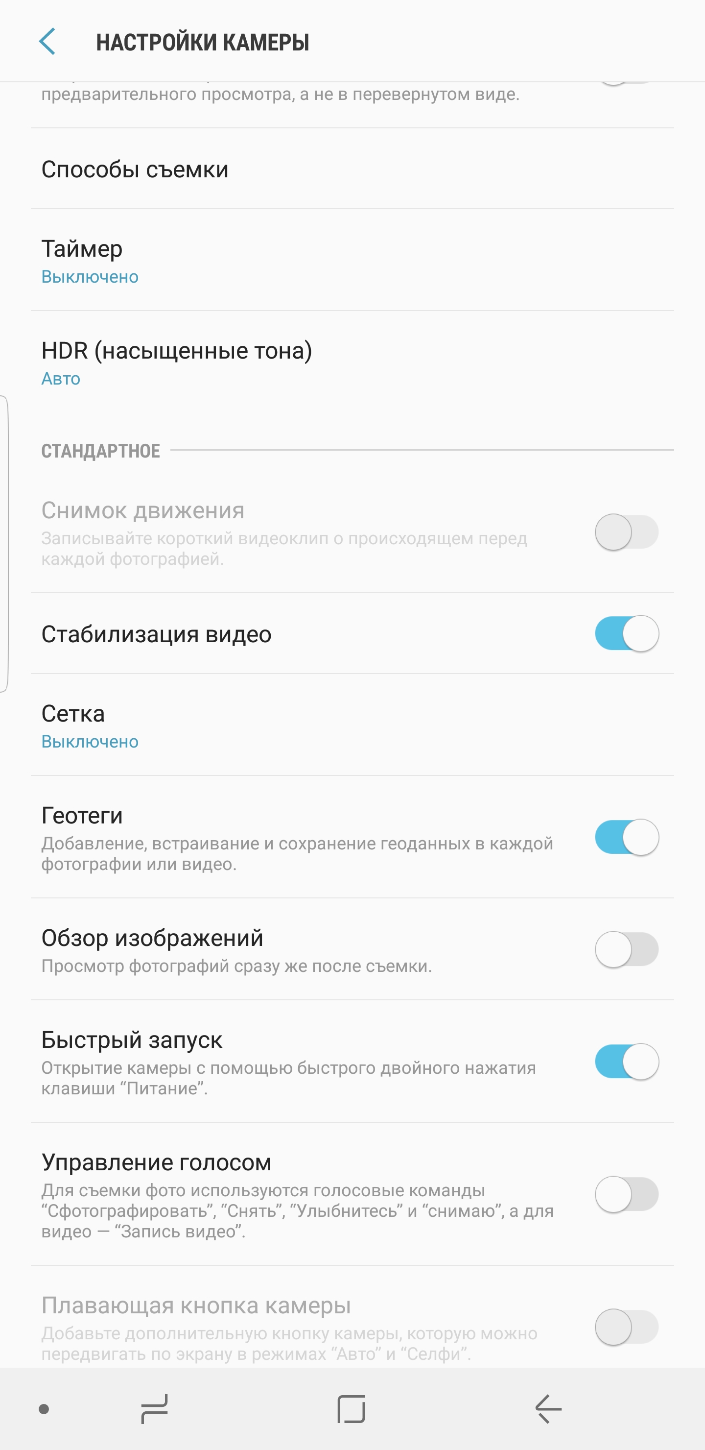 Screenshot_20170828-140849.jpg
