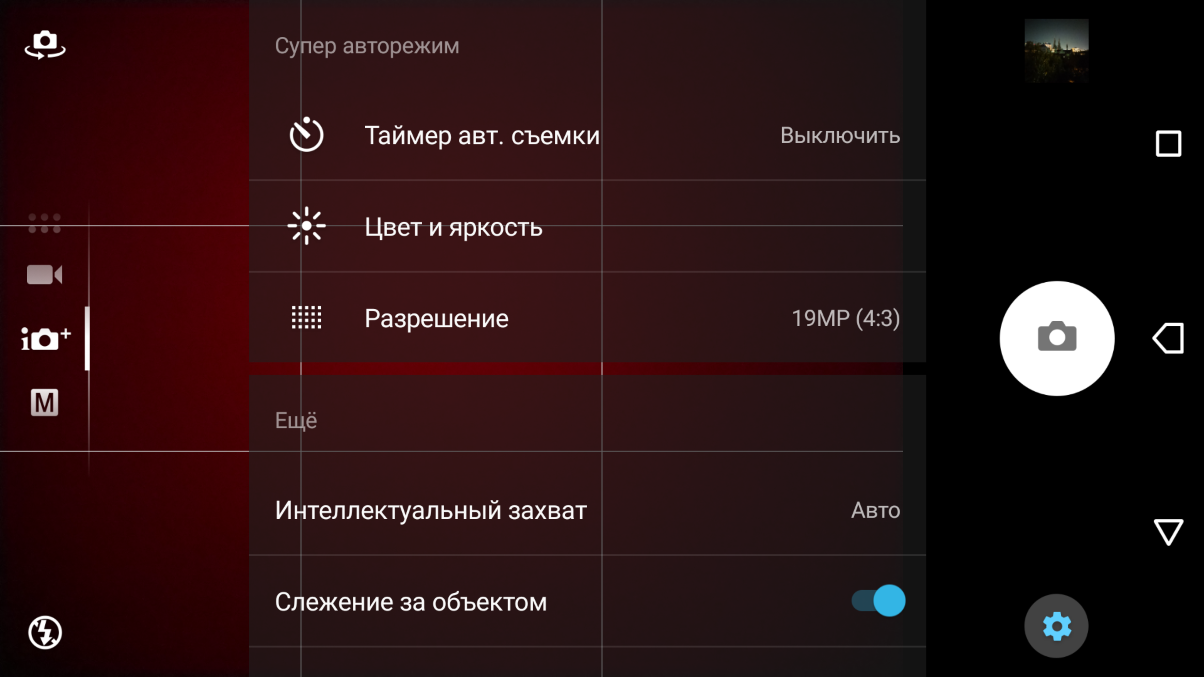 Screenshot_20170911-224518.png