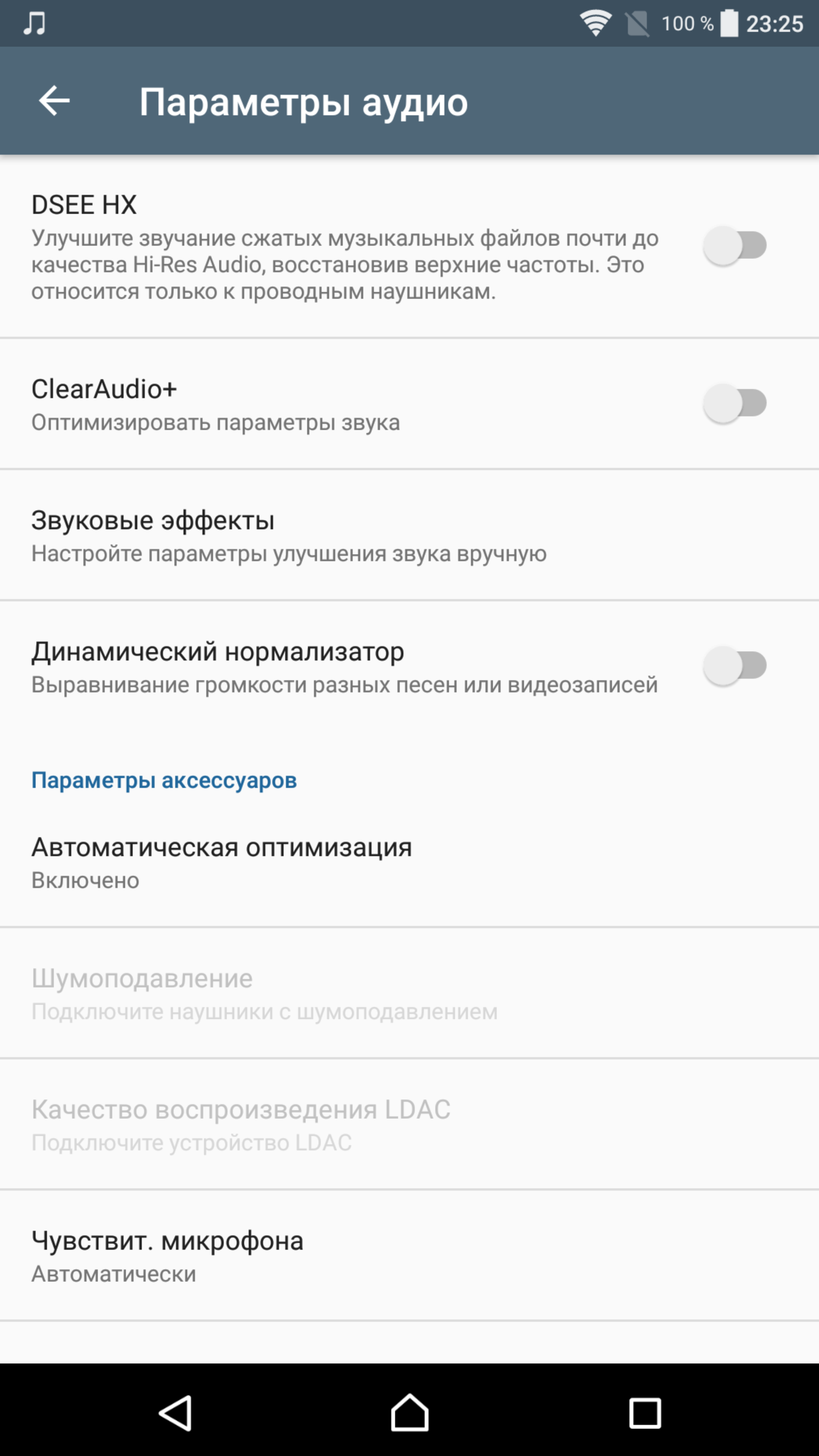 Screenshot_20170911-232554.png