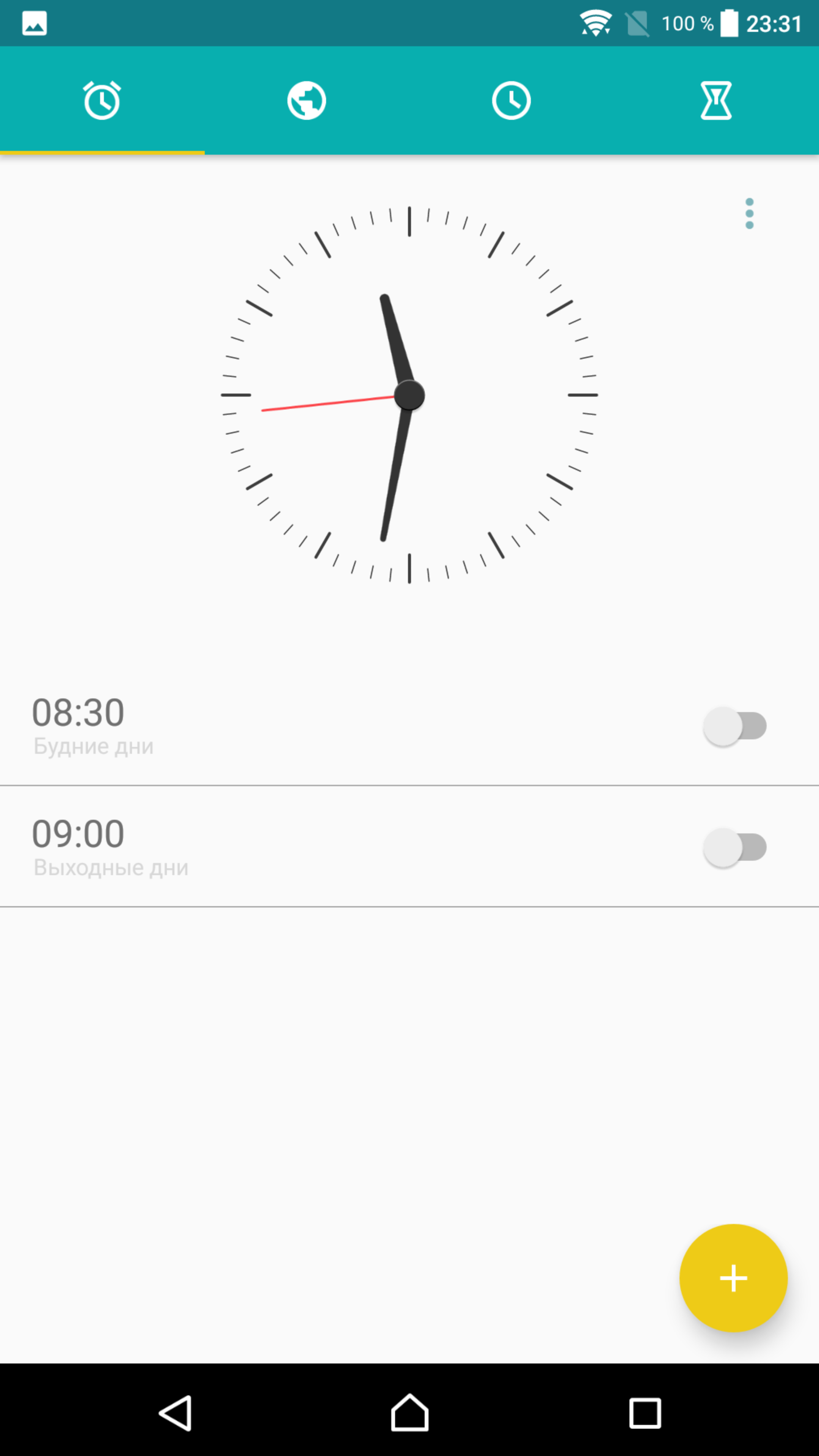 Screenshot_20170911-233145.png