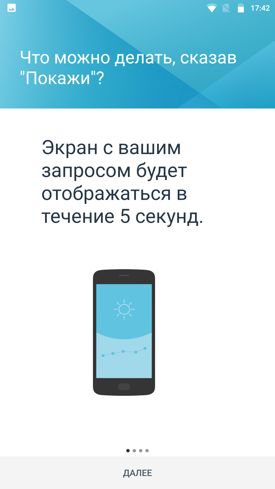 Screenshot_20170914-174253.png