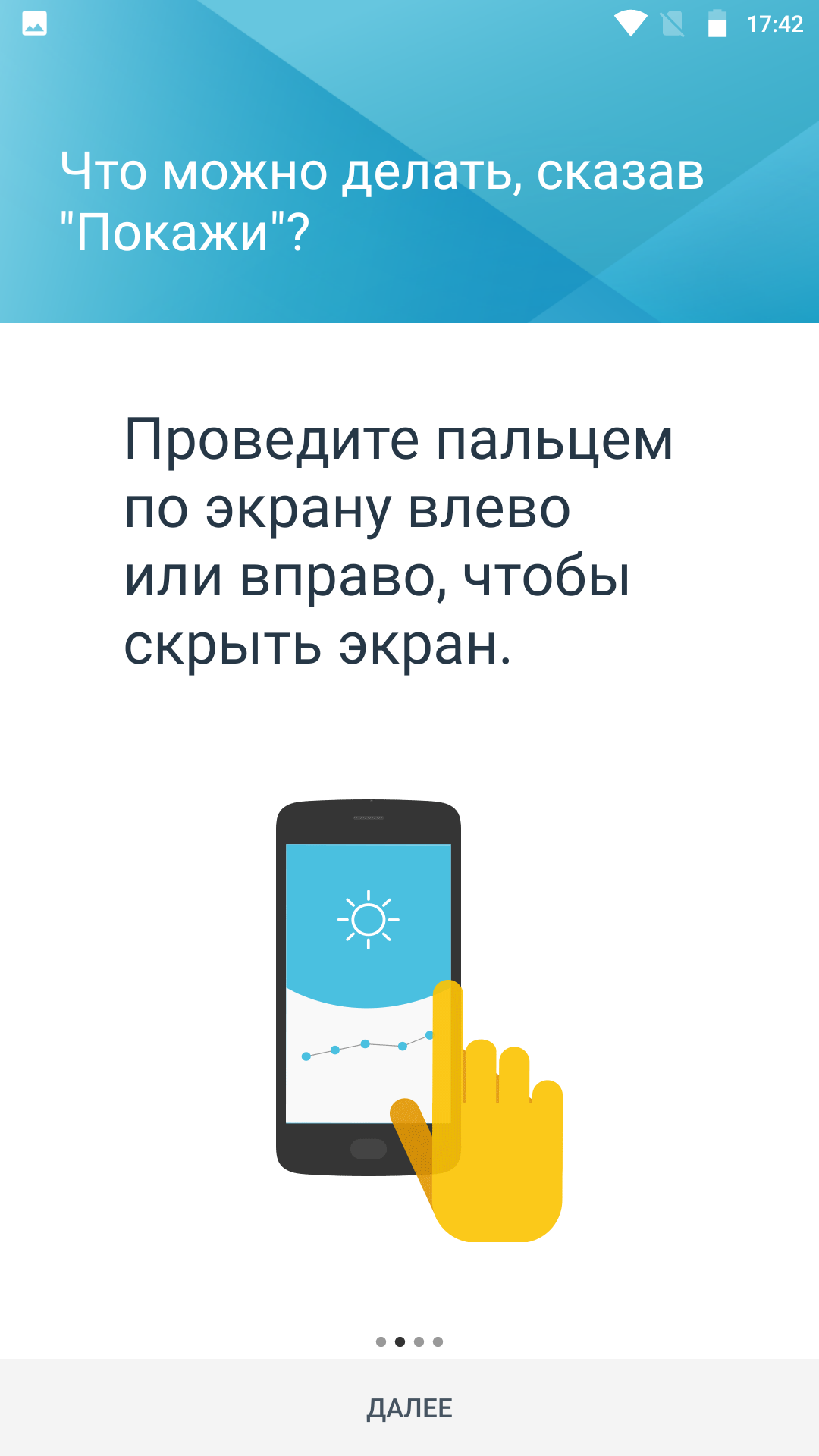 Screenshot_20170914-174256.png