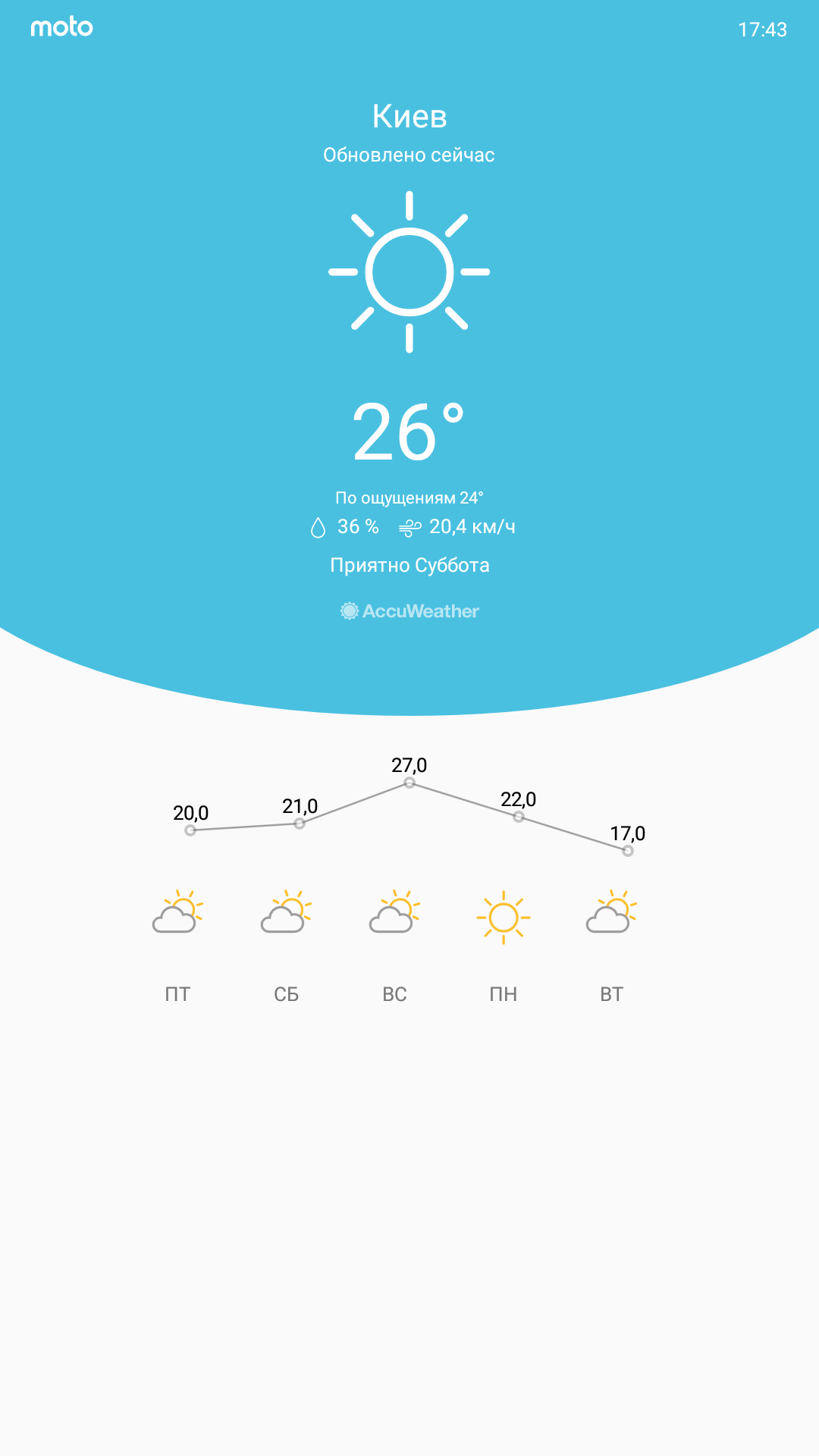 Screenshot_20170914-174348.png