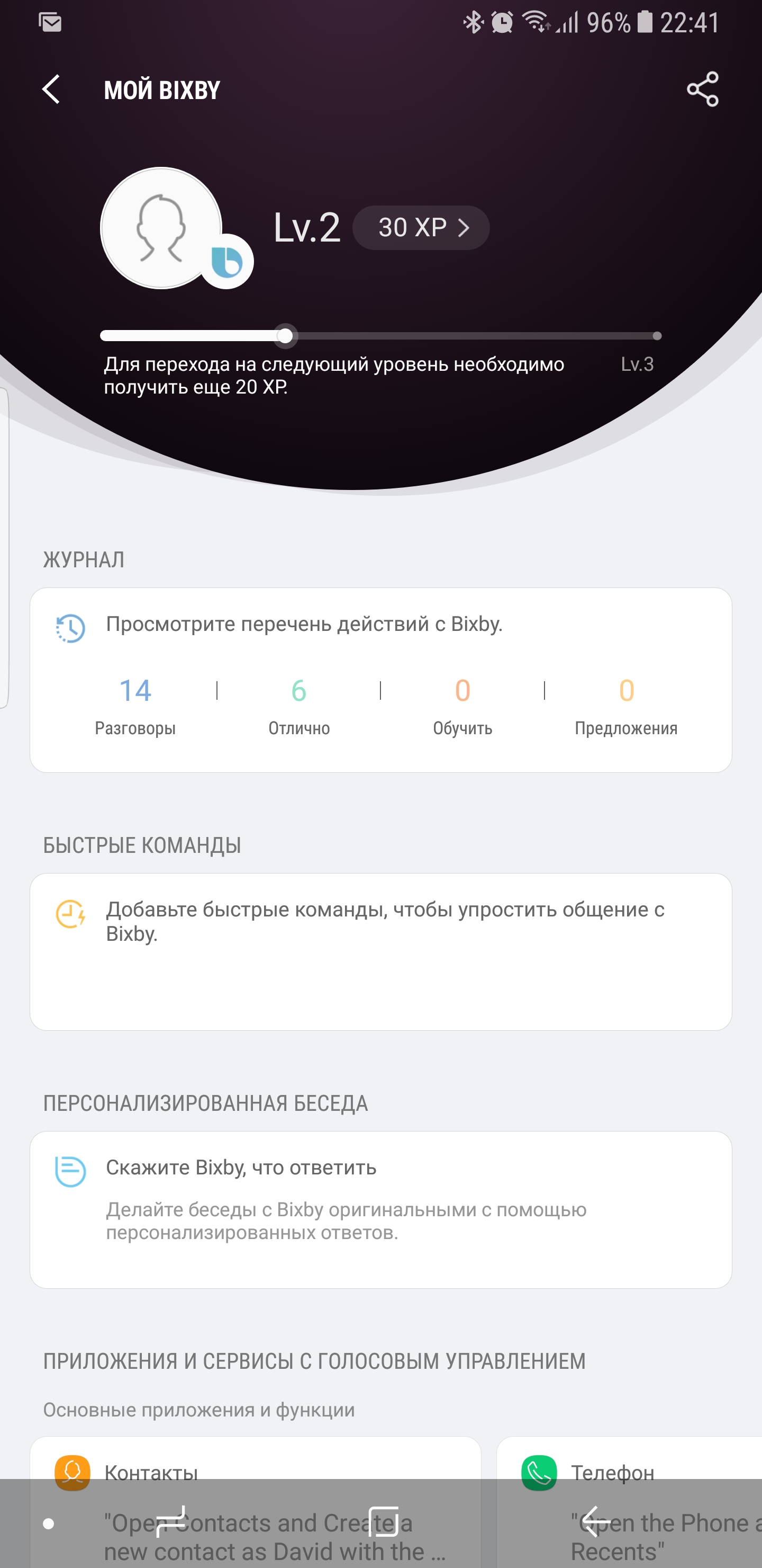 Screenshot_20170918-224158.jpg