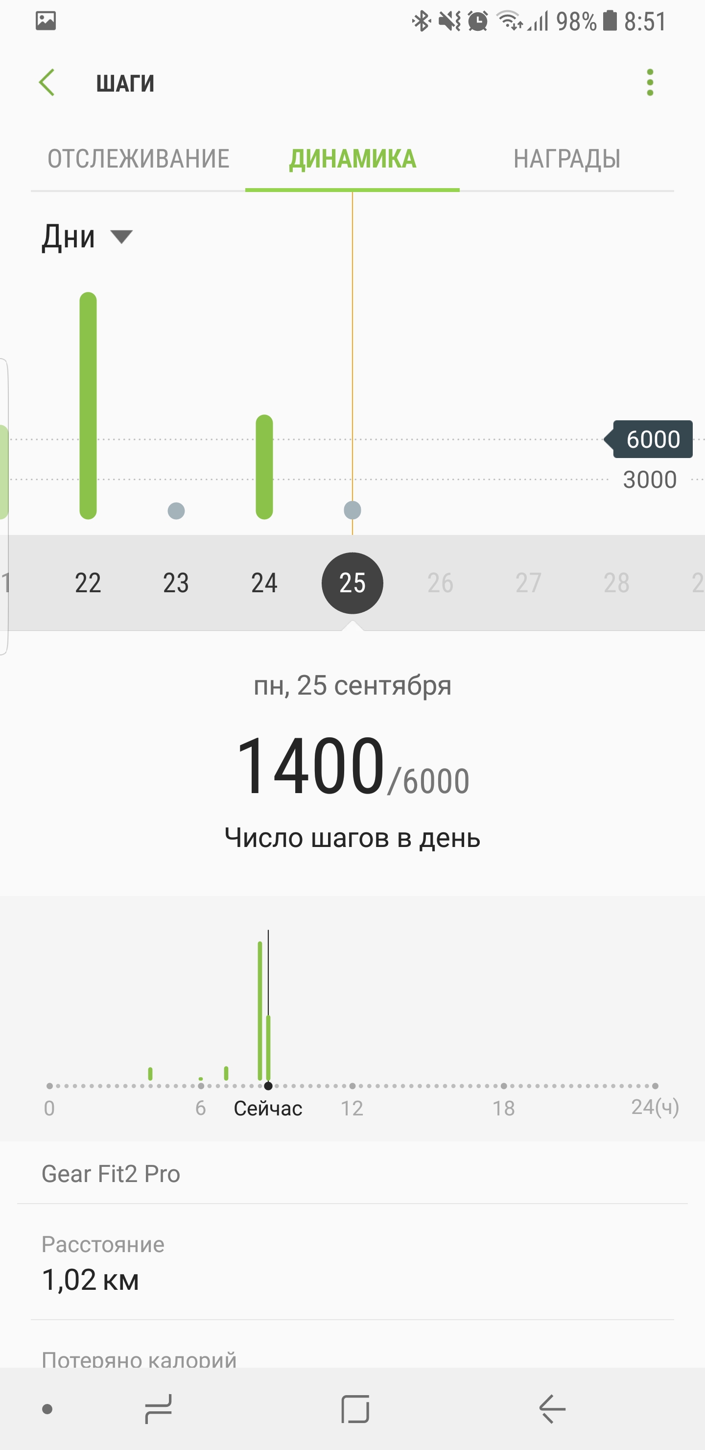 Screenshot_20170925-085156.jpg