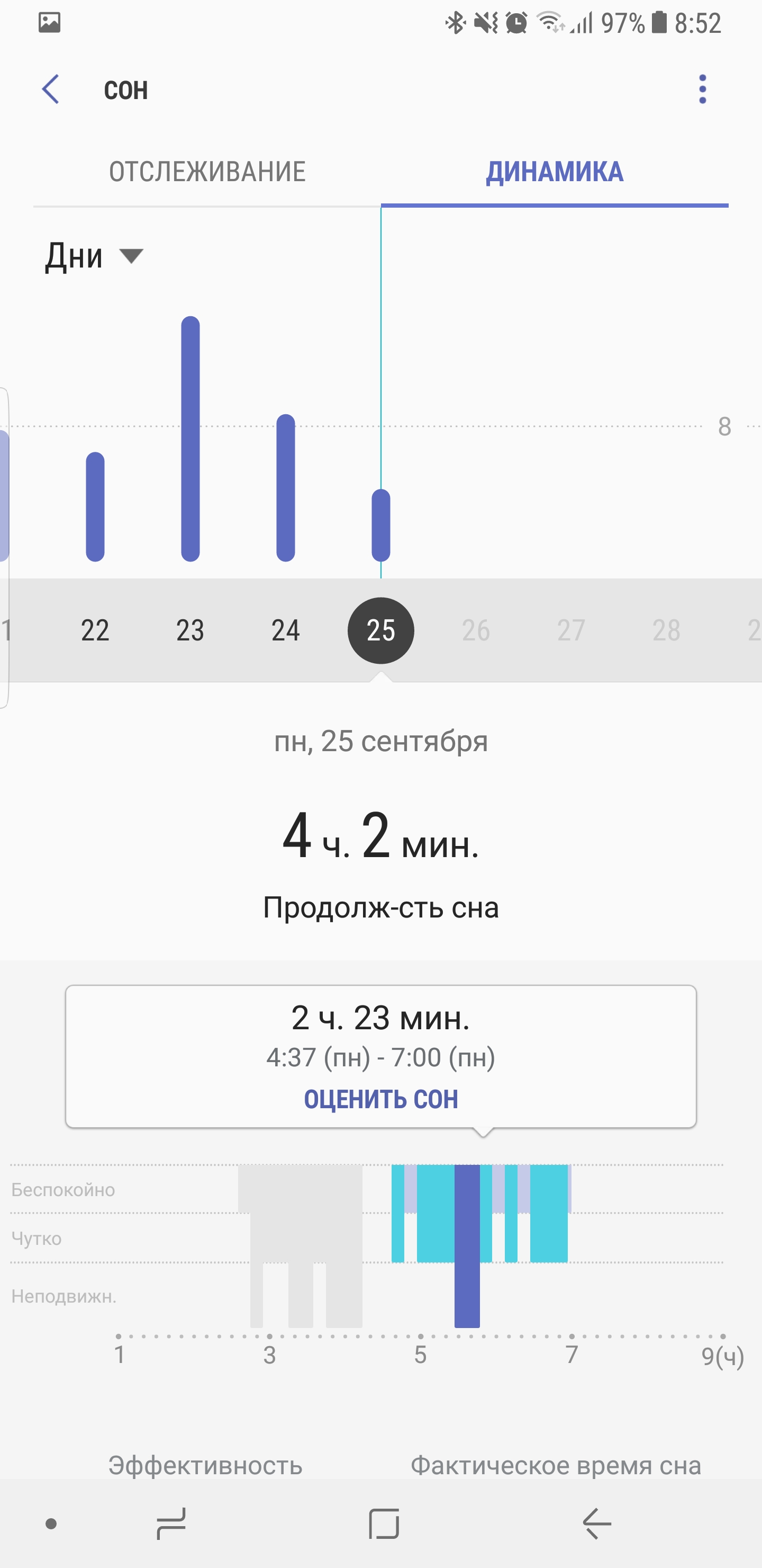 Screenshot_20170925-085227.jpg