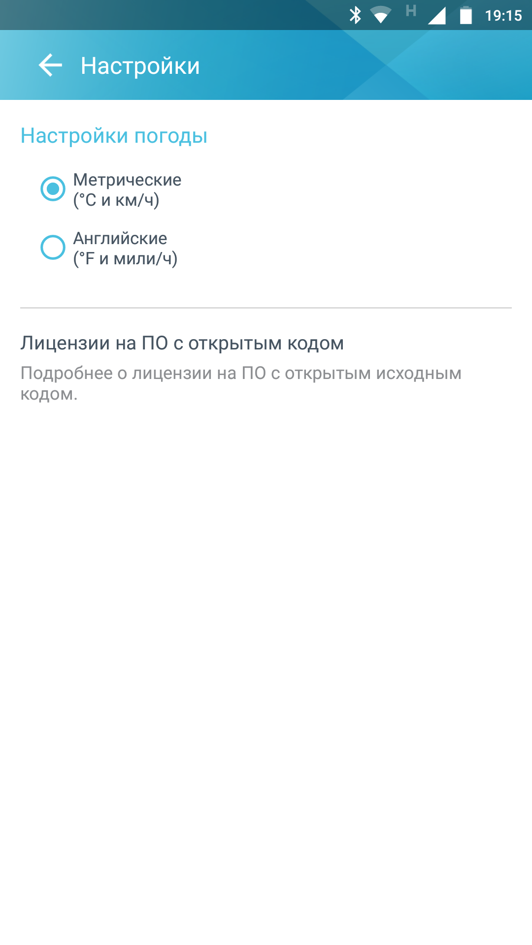 Screenshot_20171011-191530.png