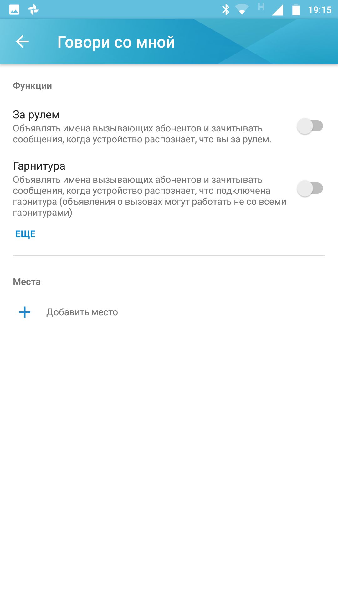 Screenshot_20171011-191538.png