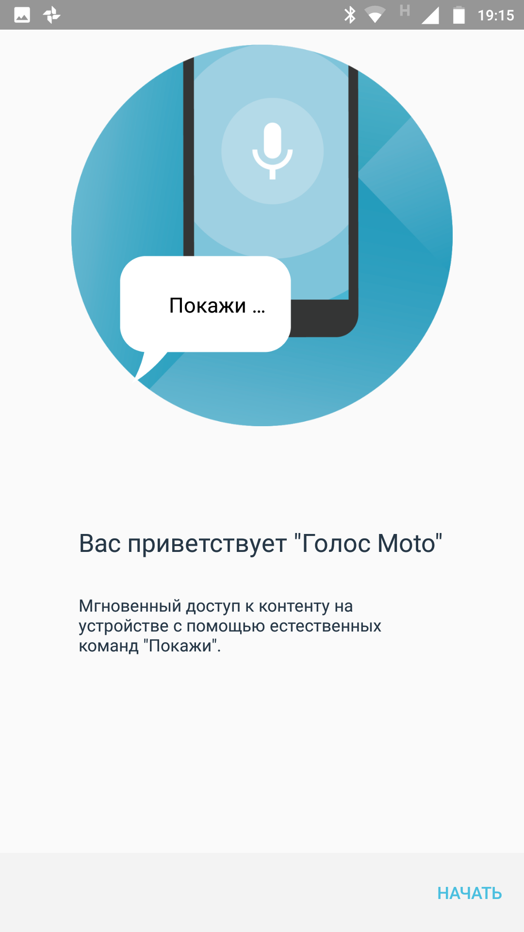 Screenshot_20171011-191553.png