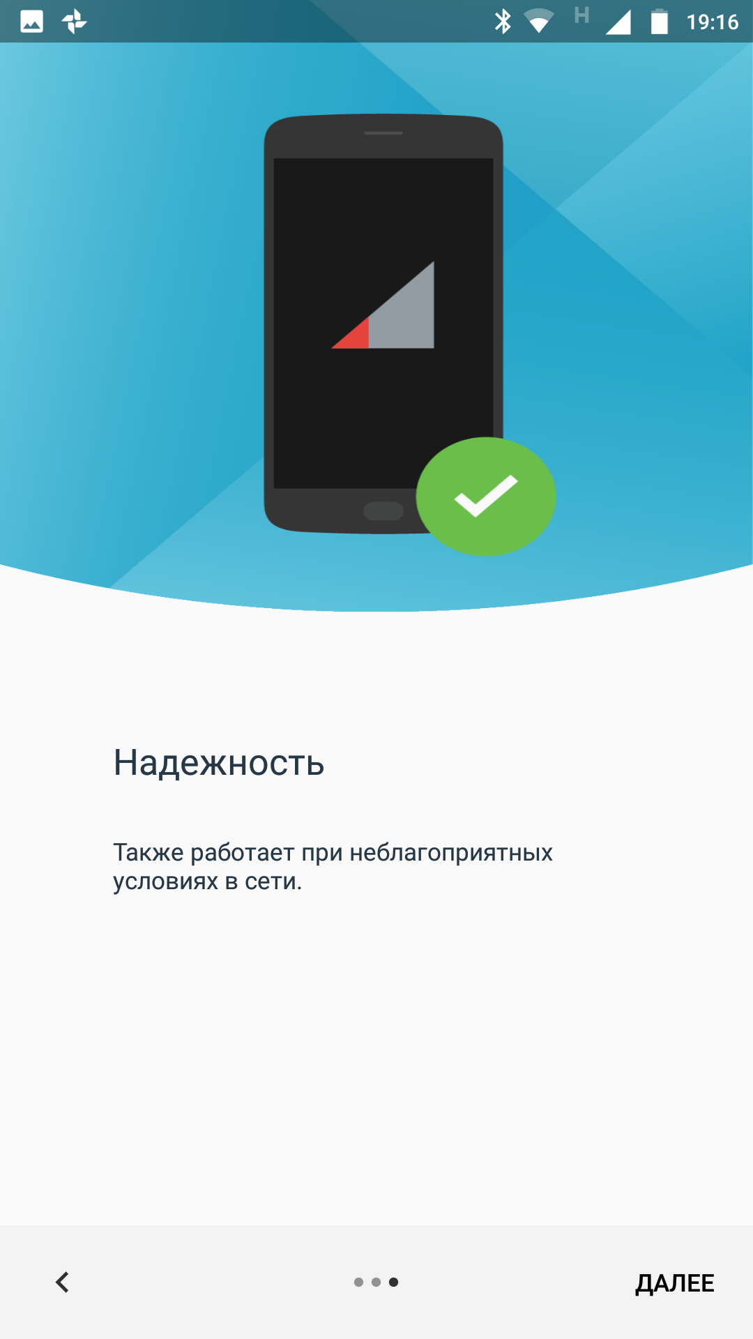Screenshot_20171011-191606.png