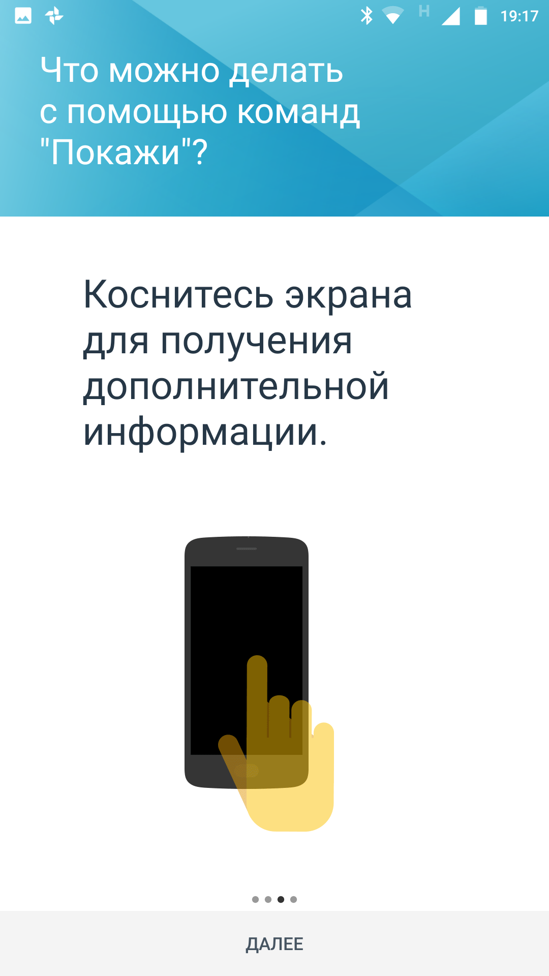 Screenshot_20171011-191730.png