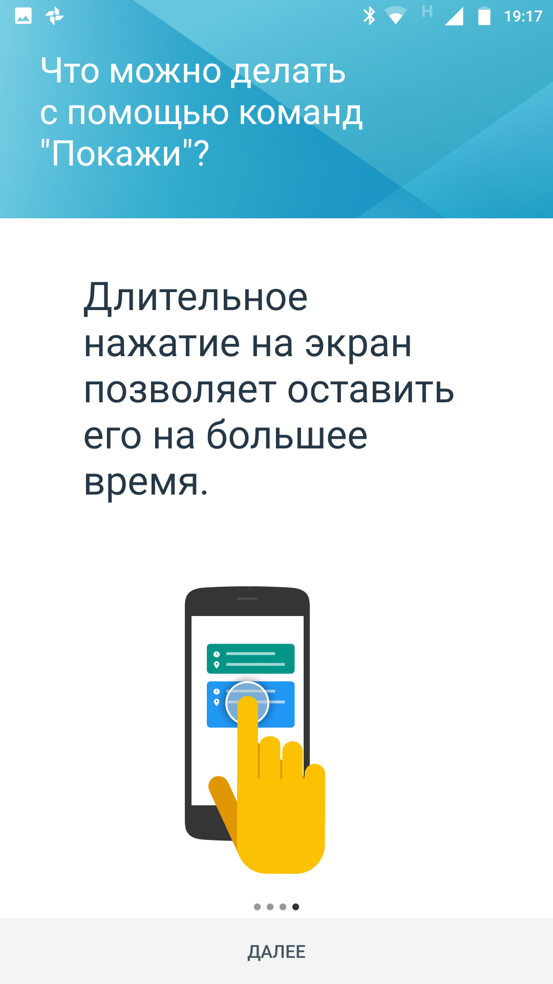 Screenshot_20171011-191735.png