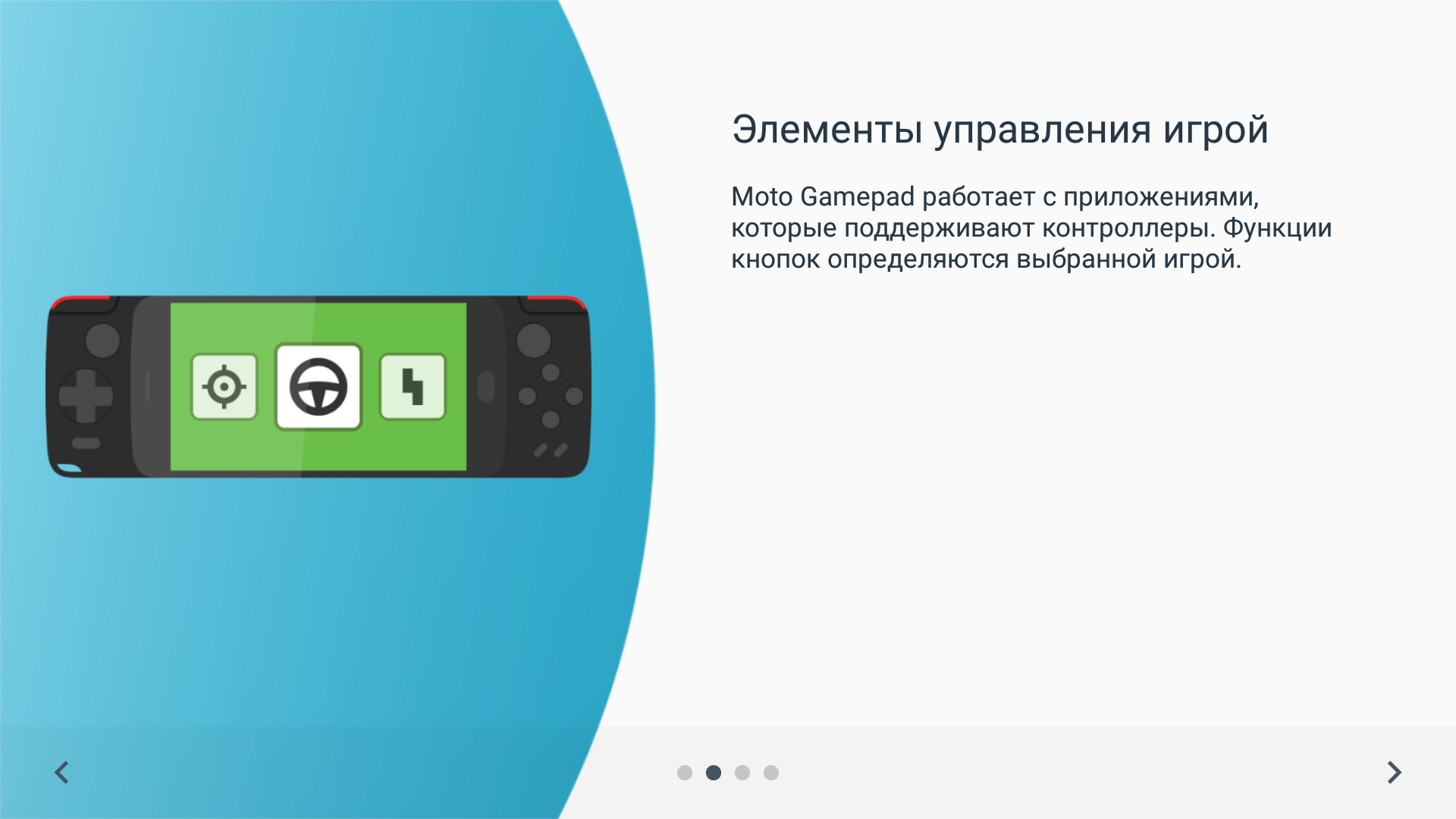 Screenshot_20171011-192446.png