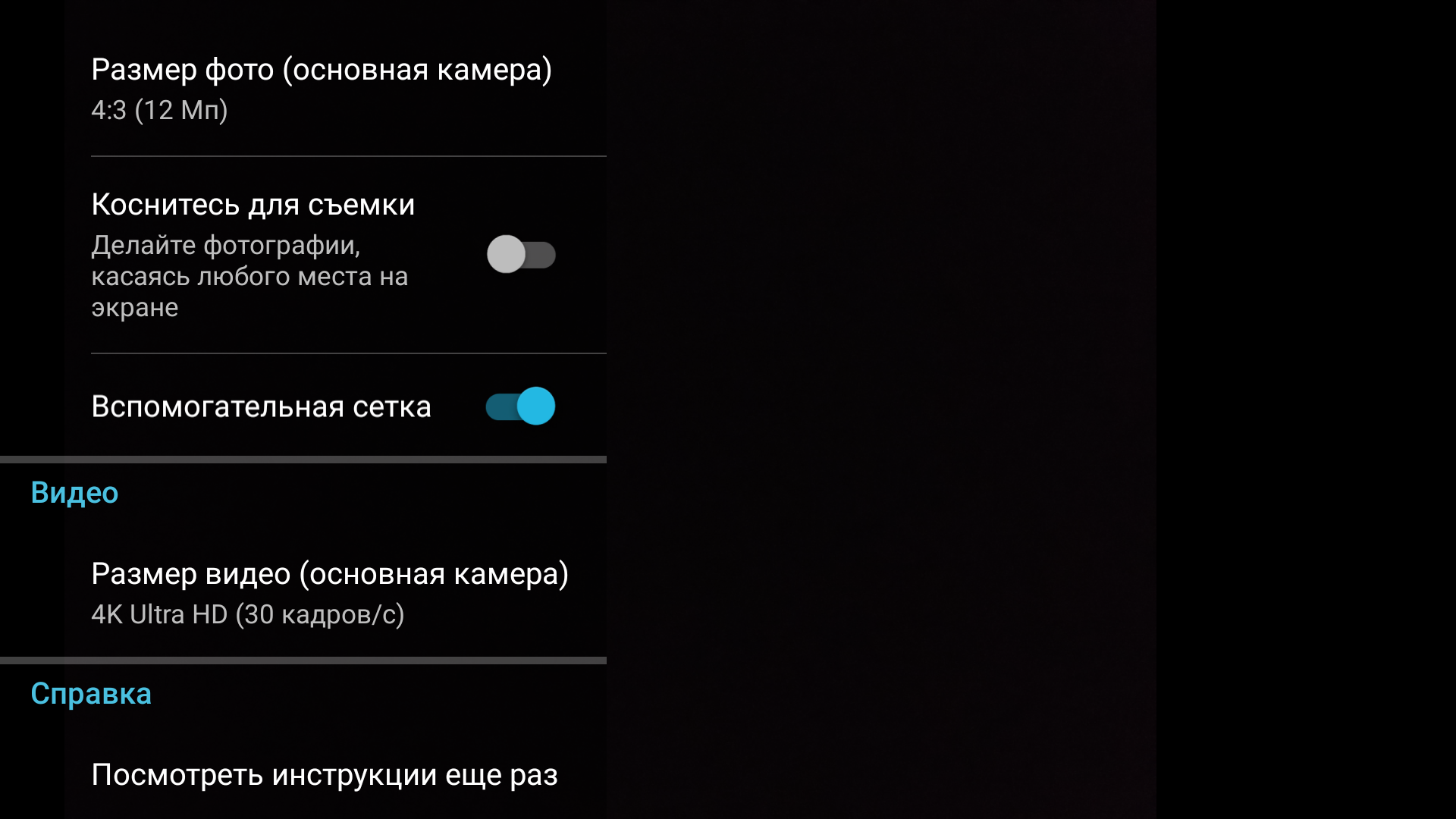 Screenshot_20171020-131729.png