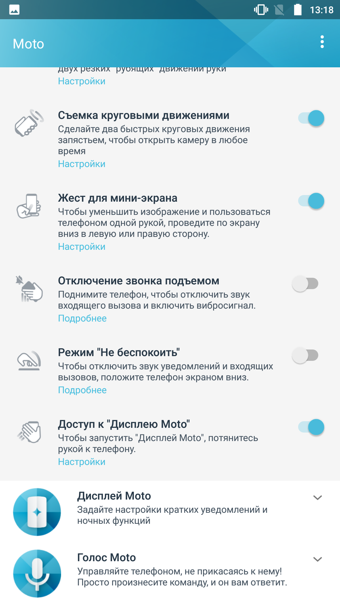 Screenshot_20171020-131809.png