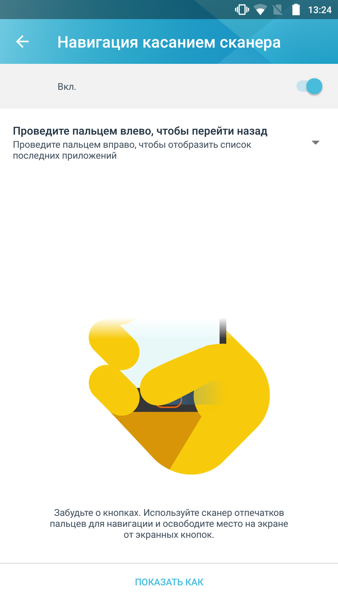 Screenshot_20171020-132447.png